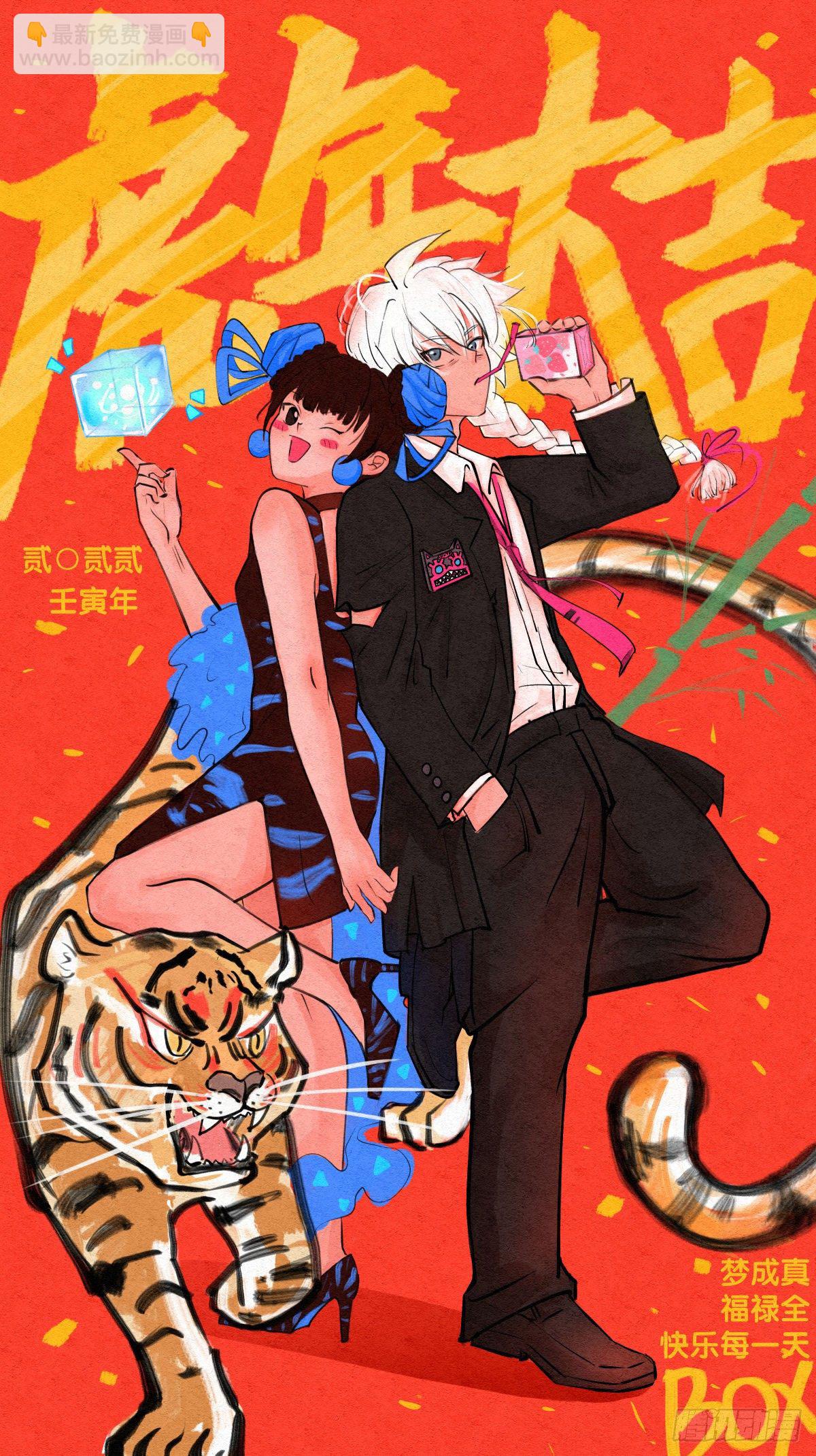 《龙响天下》漫画家最爱挑关键的时候掐断剧情 第45页