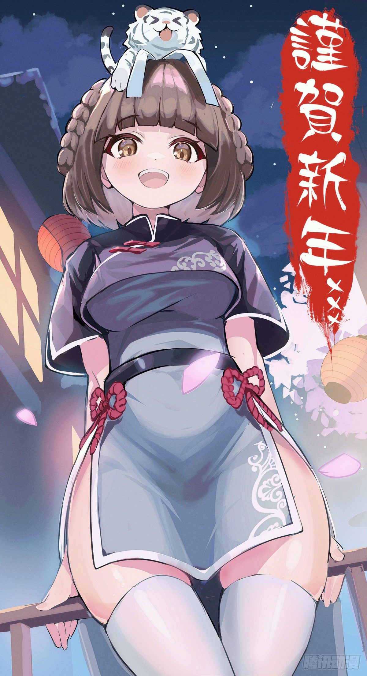 《龙响天下》漫画家最爱挑关键的时候掐断剧情 第47页