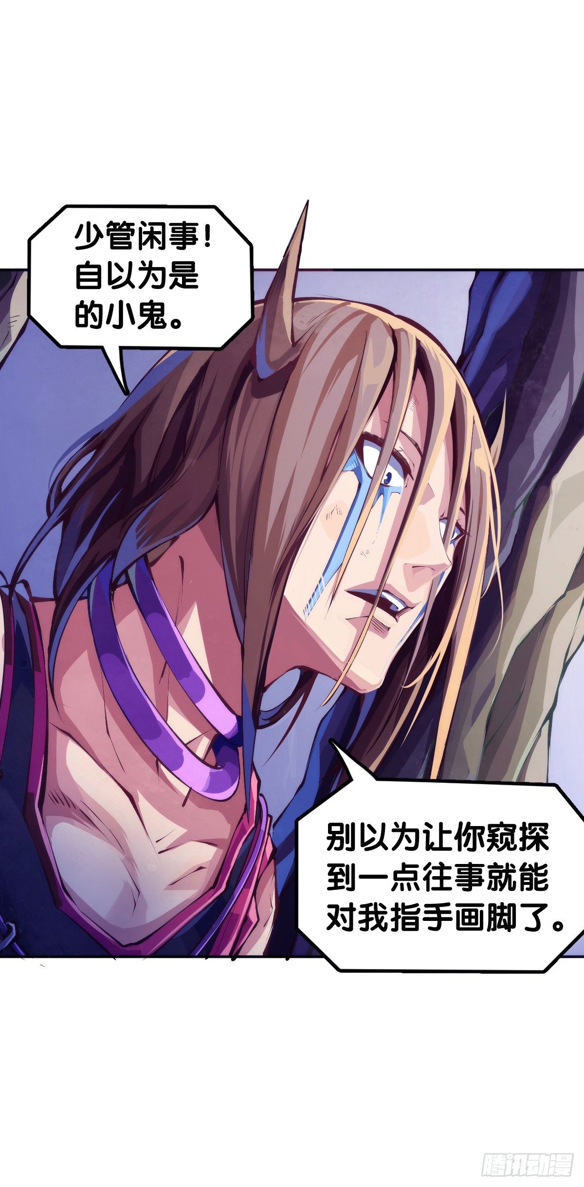 《龙响天下》重要的考试必须换上强运的内裤 第18页