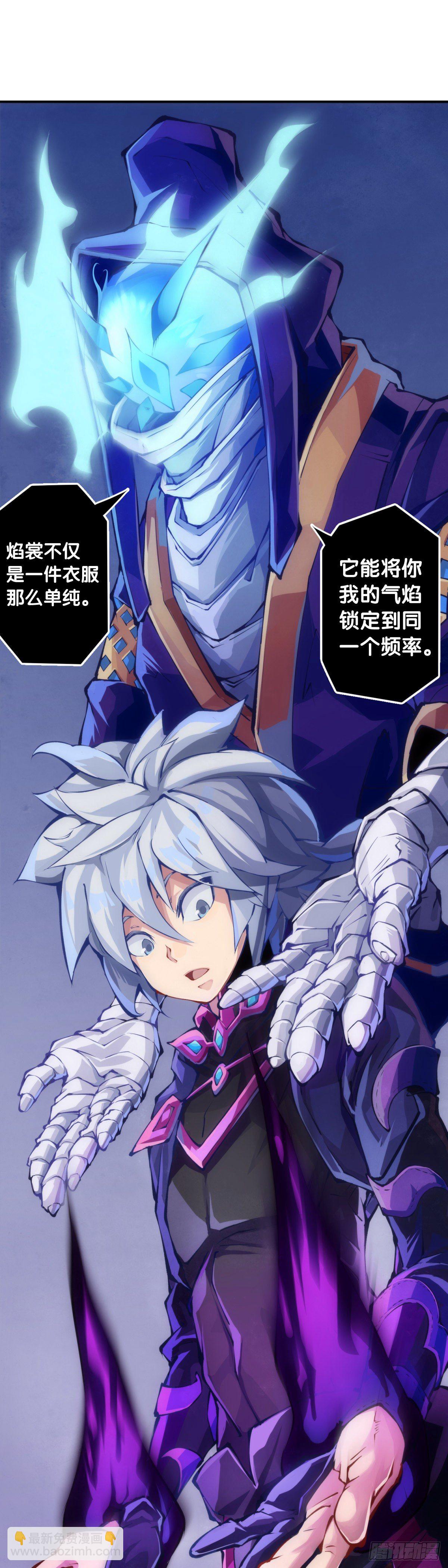 《龙响天下》重要的考试必须换上强运的内裤 第28页