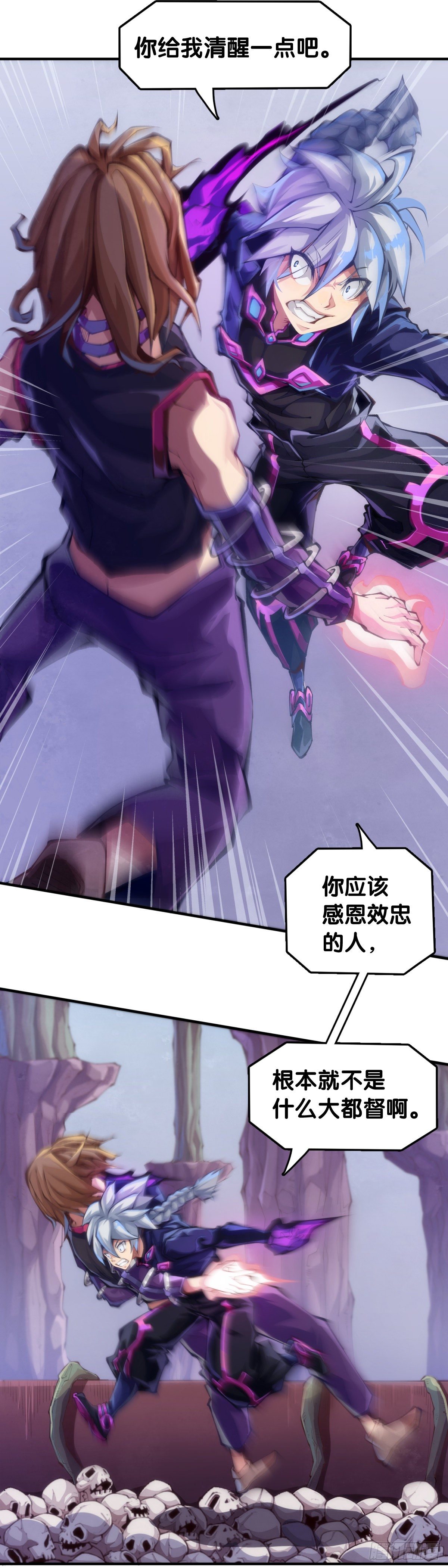 《龙响天下》重要的考试必须换上强运的内裤 第33页