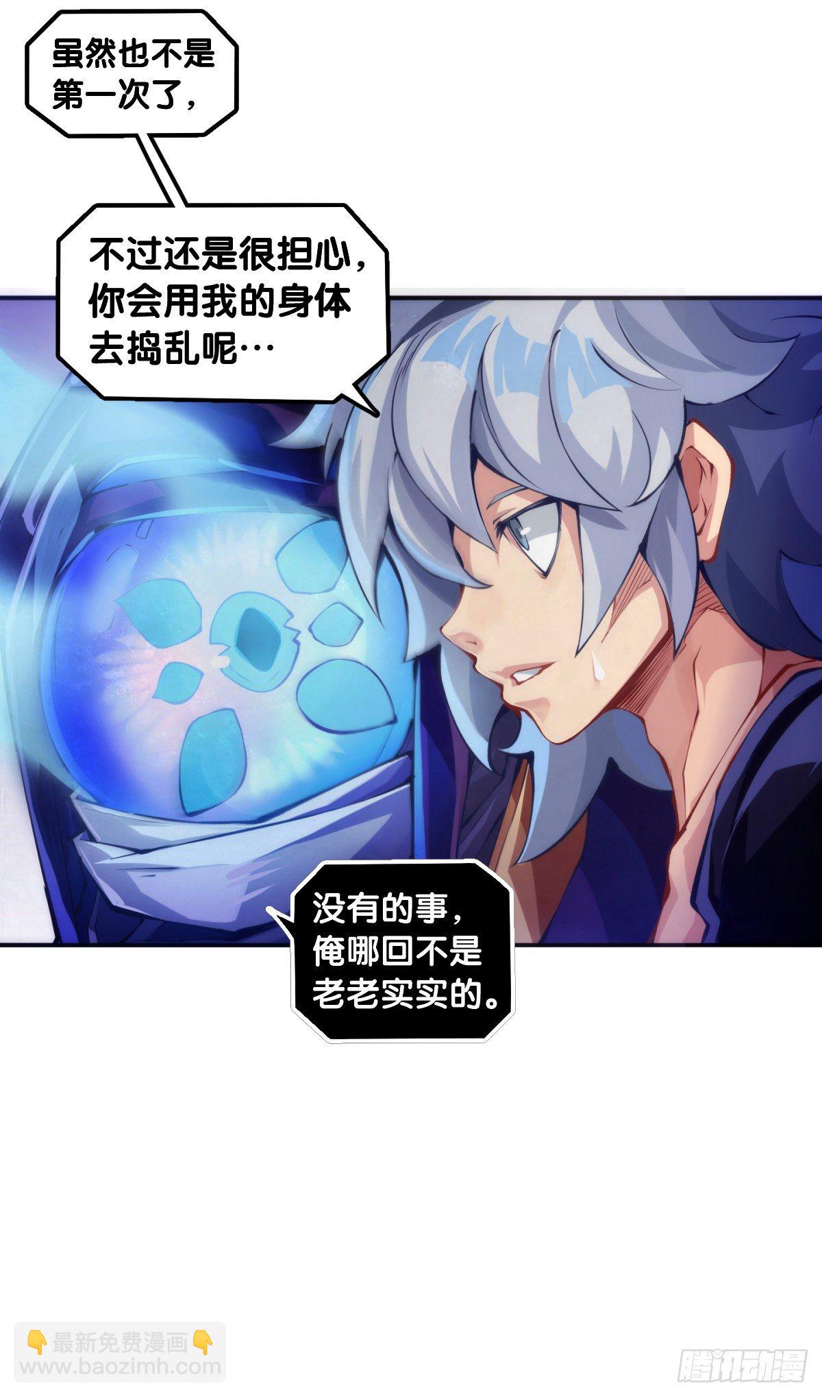 《龙响天下》重要的考试必须换上强运的内裤 第3页