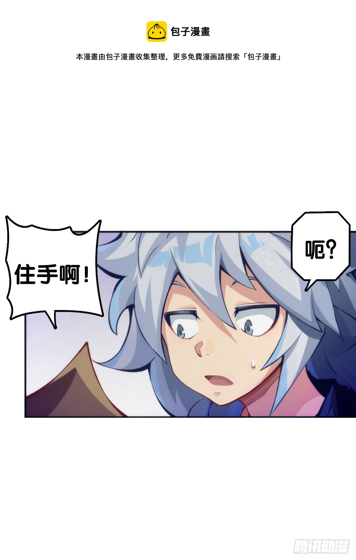 《龙响天下》重要的考试必须换上强运的内裤 第5页