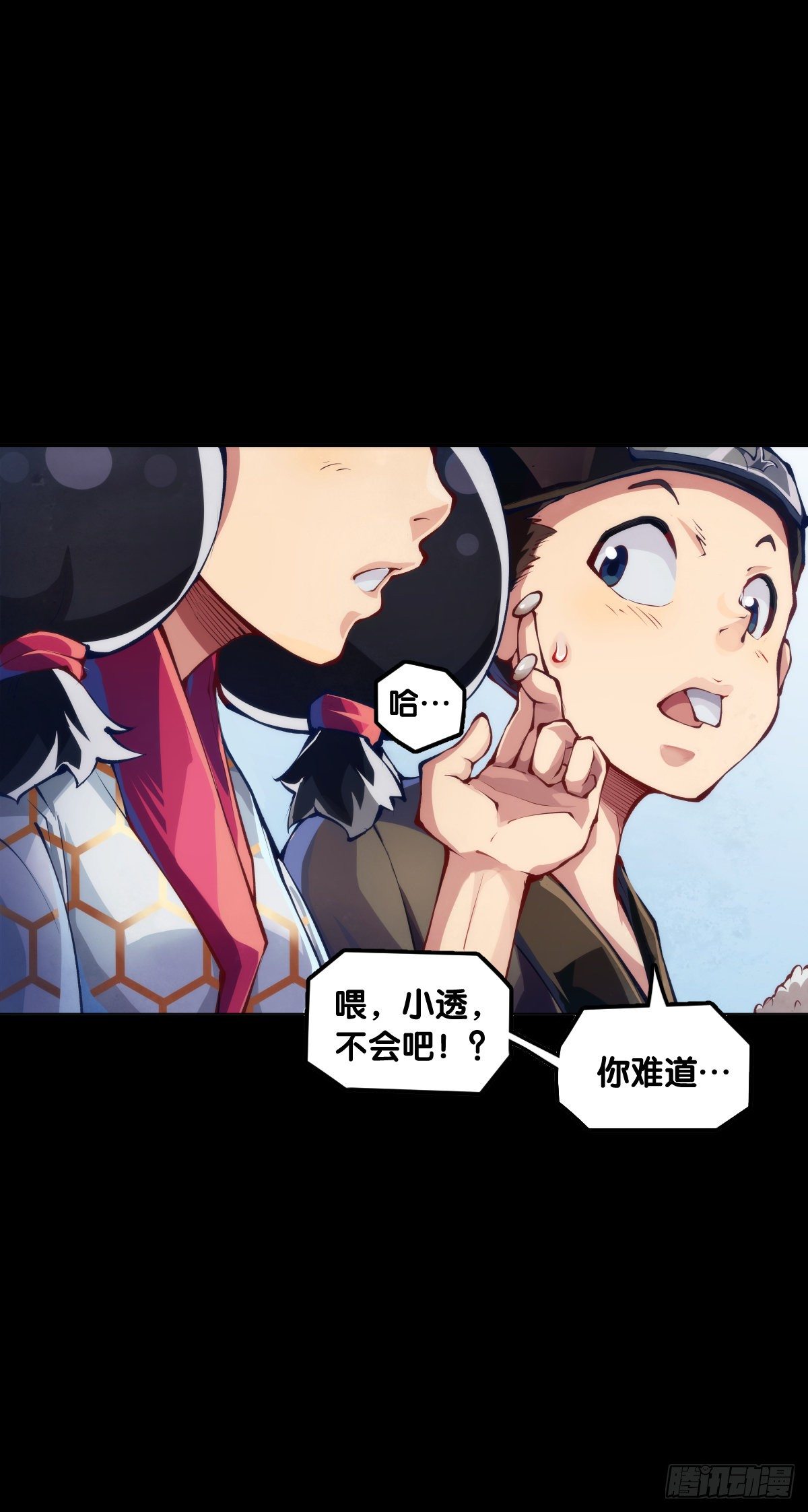 《龙响天下》会看五线谱的人十有八九是艺术家 第13页