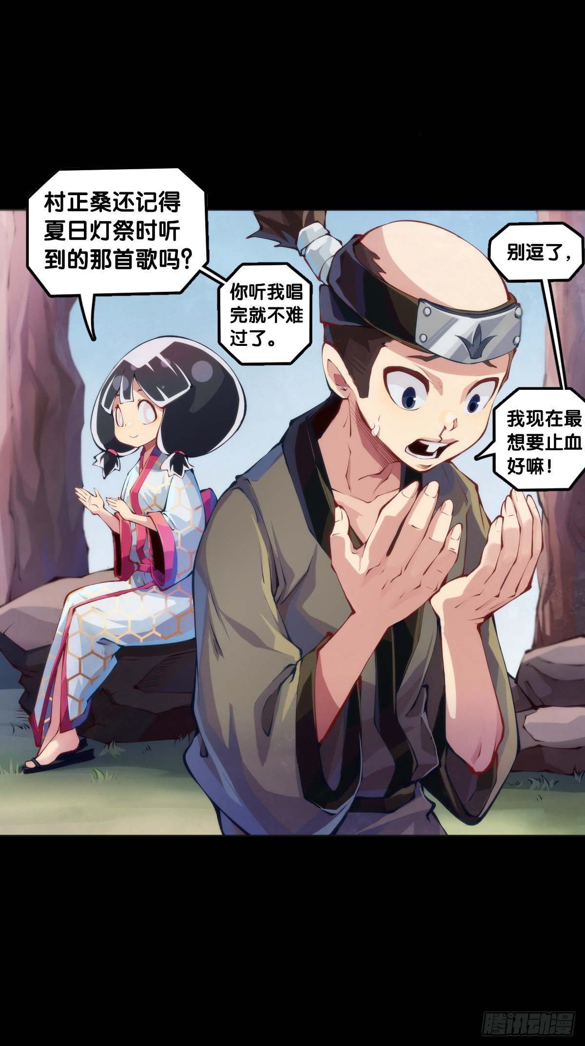 《龙响天下》会看五线谱的人十有八九是艺术家 第16页