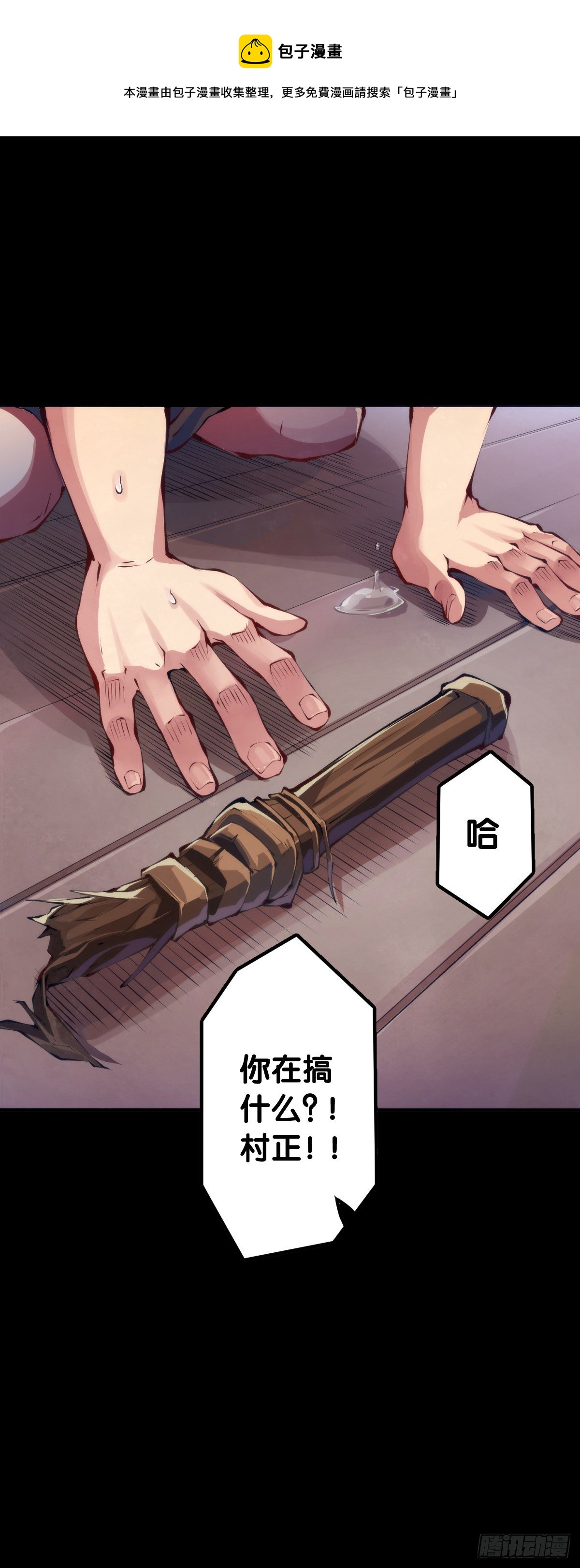 《龙响天下》会看五线谱的人十有八九是艺术家 第1页