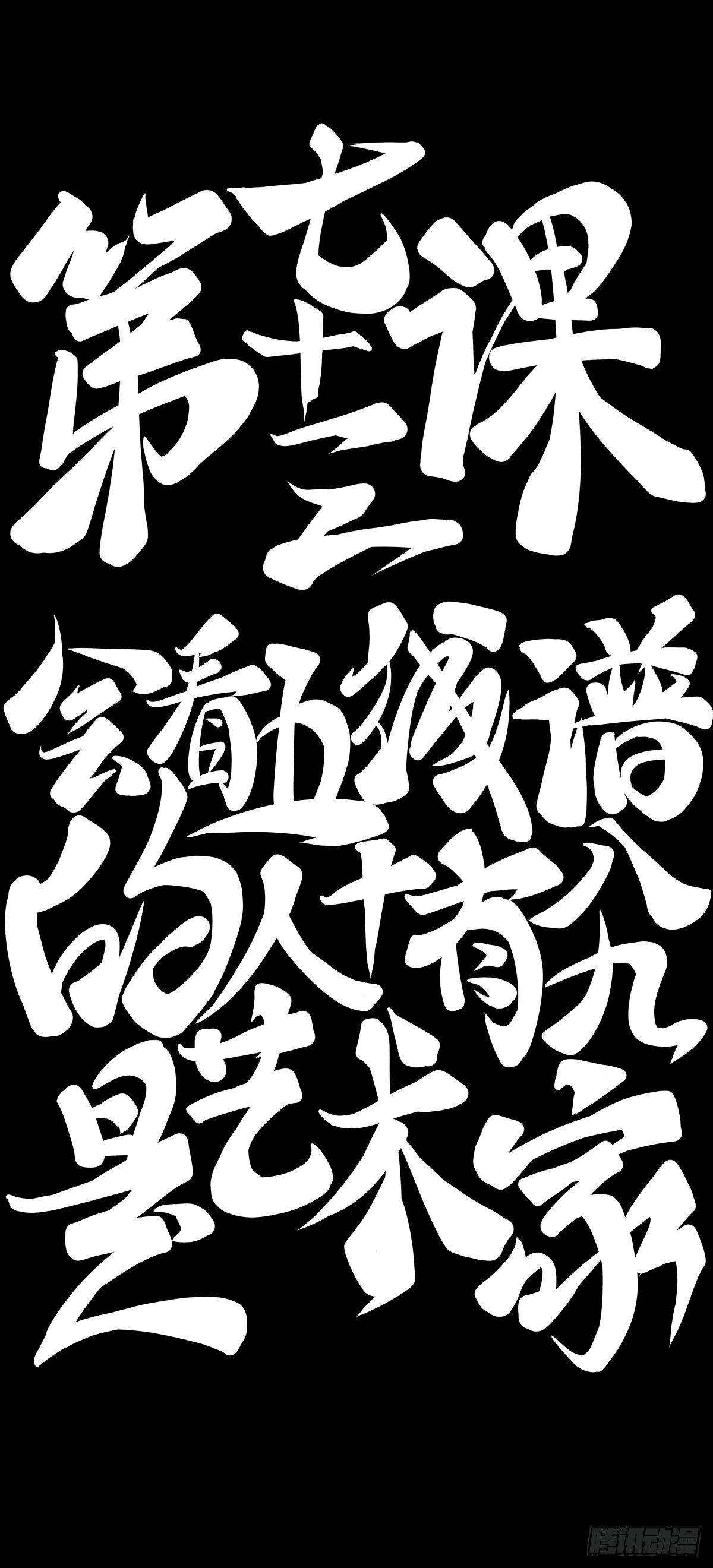 《龙响天下》会看五线谱的人十有八九是艺术家 第21页