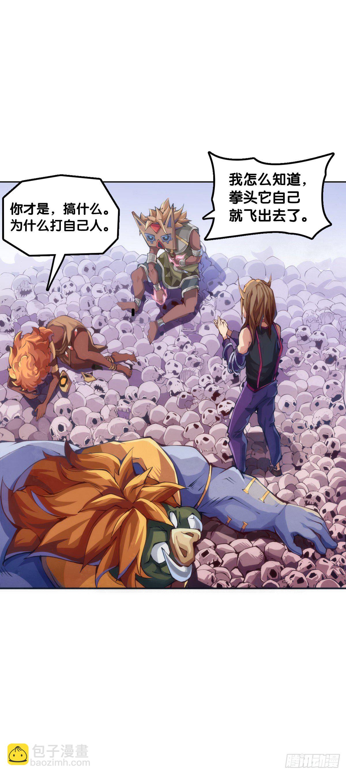 《龙响天下》会看五线谱的人十有八九是艺术家 第23页