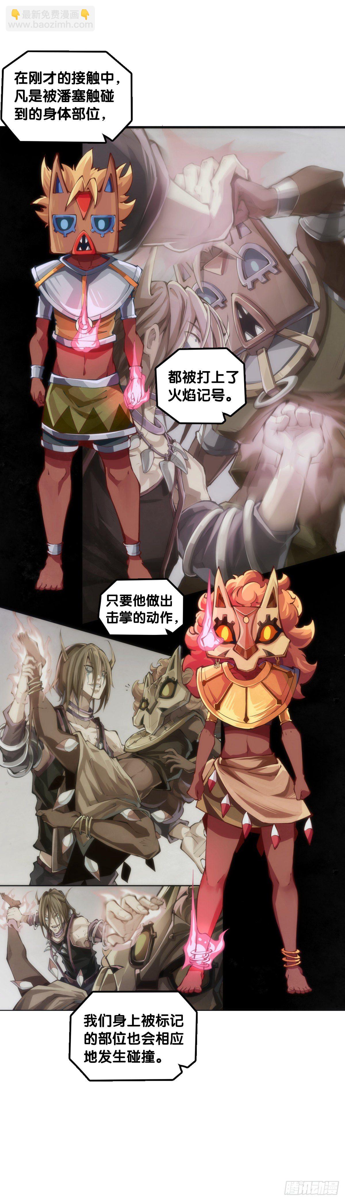 《龙响天下》会看五线谱的人十有八九是艺术家 第27页