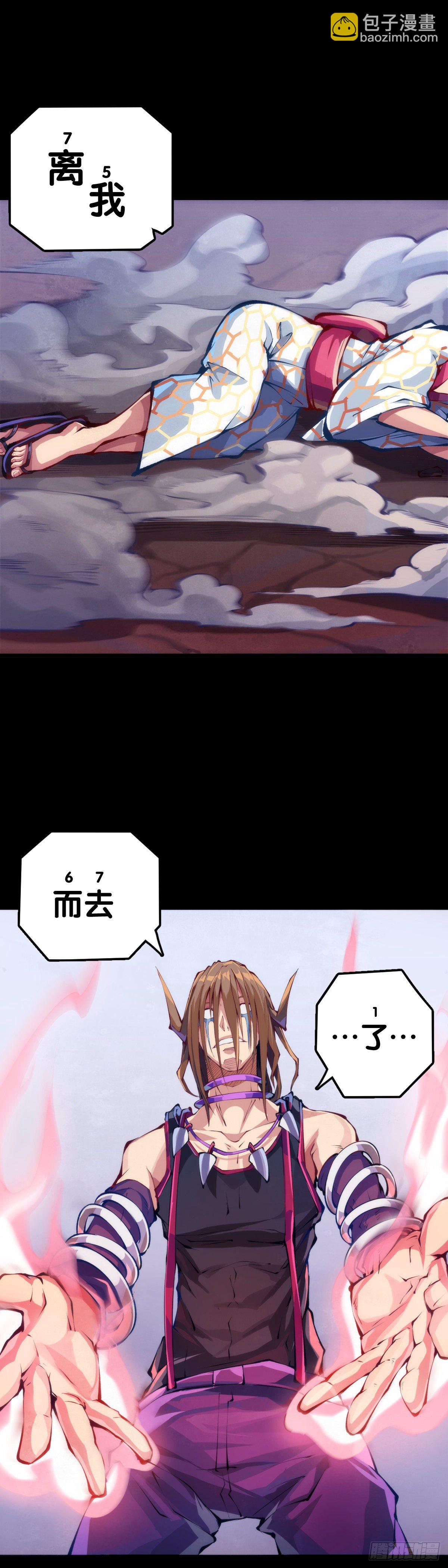 《龙响天下》会看五线谱的人十有八九是艺术家 第34页