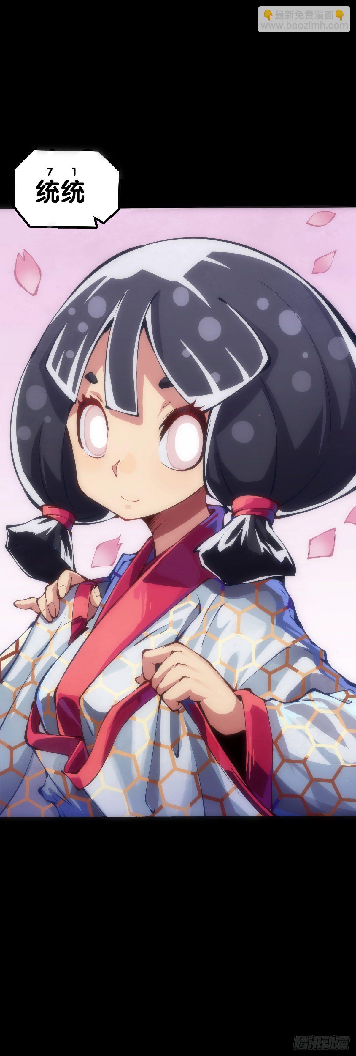 《龙响天下》会看五线谱的人十有八九是艺术家 第35页
