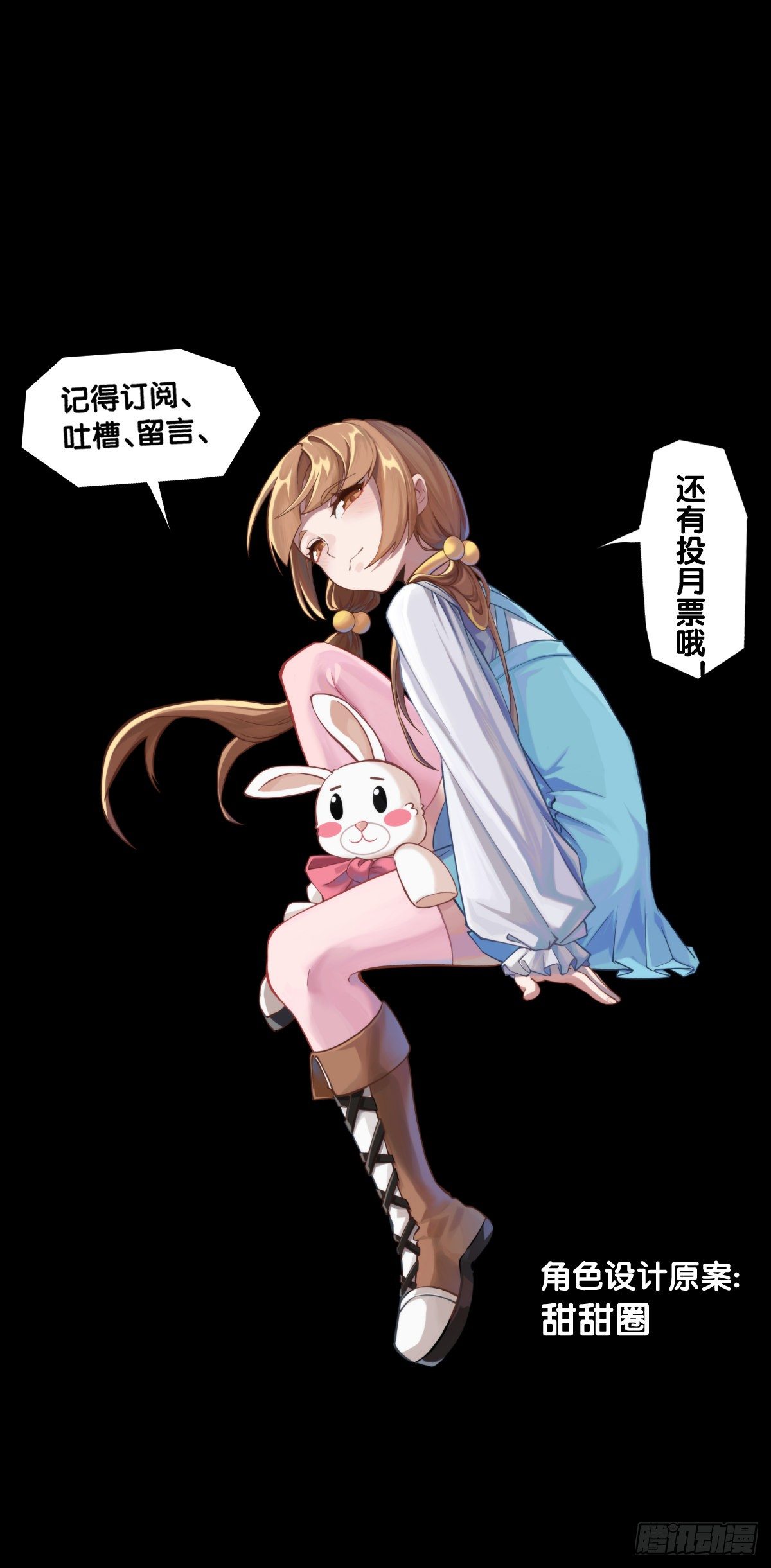 《龙响天下》会看五线谱的人十有八九是艺术家 第44页