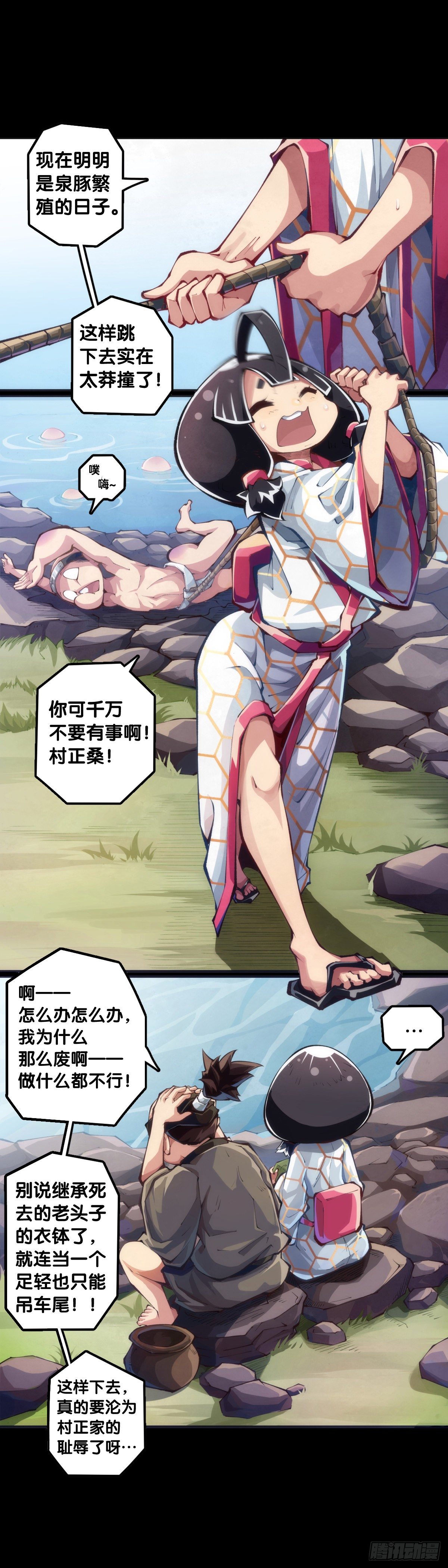 《龙响天下》会看五线谱的人十有八九是艺术家 第5页