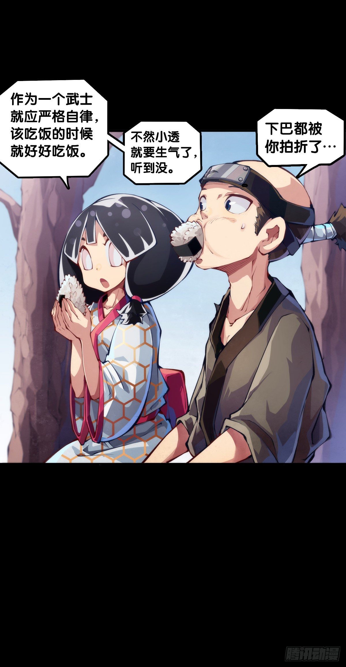 《龙响天下》会看五线谱的人十有八九是艺术家 第9页