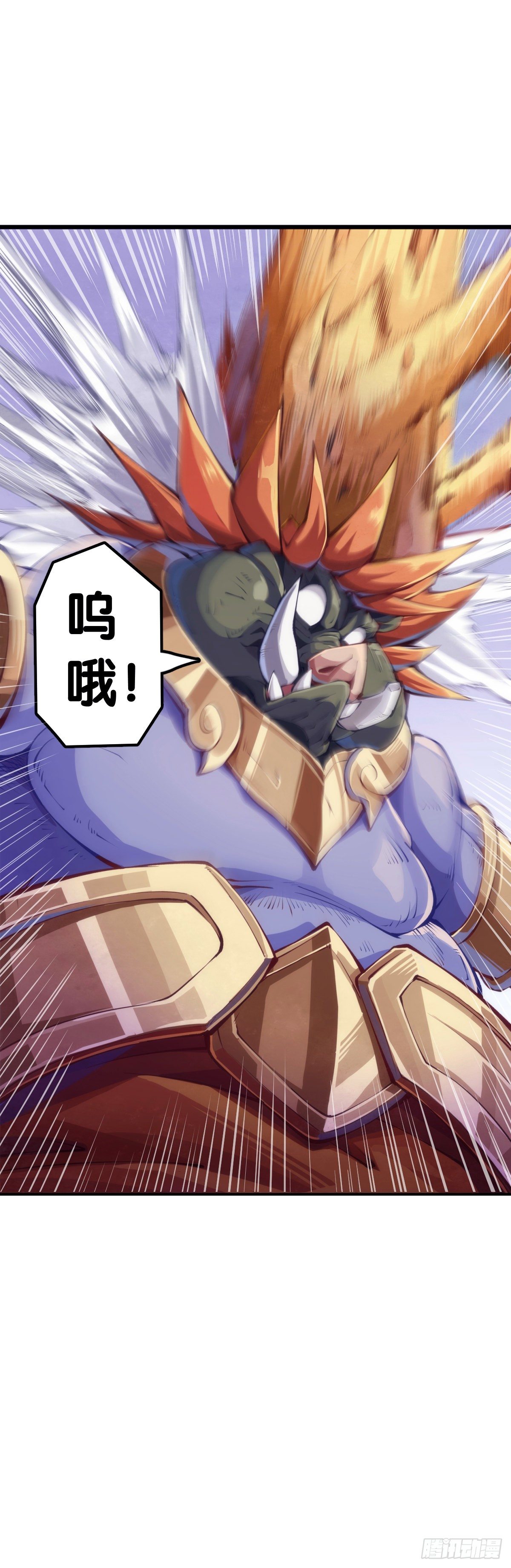 《龙响天下》分享食物前要了解对方的口味喜好 第12页