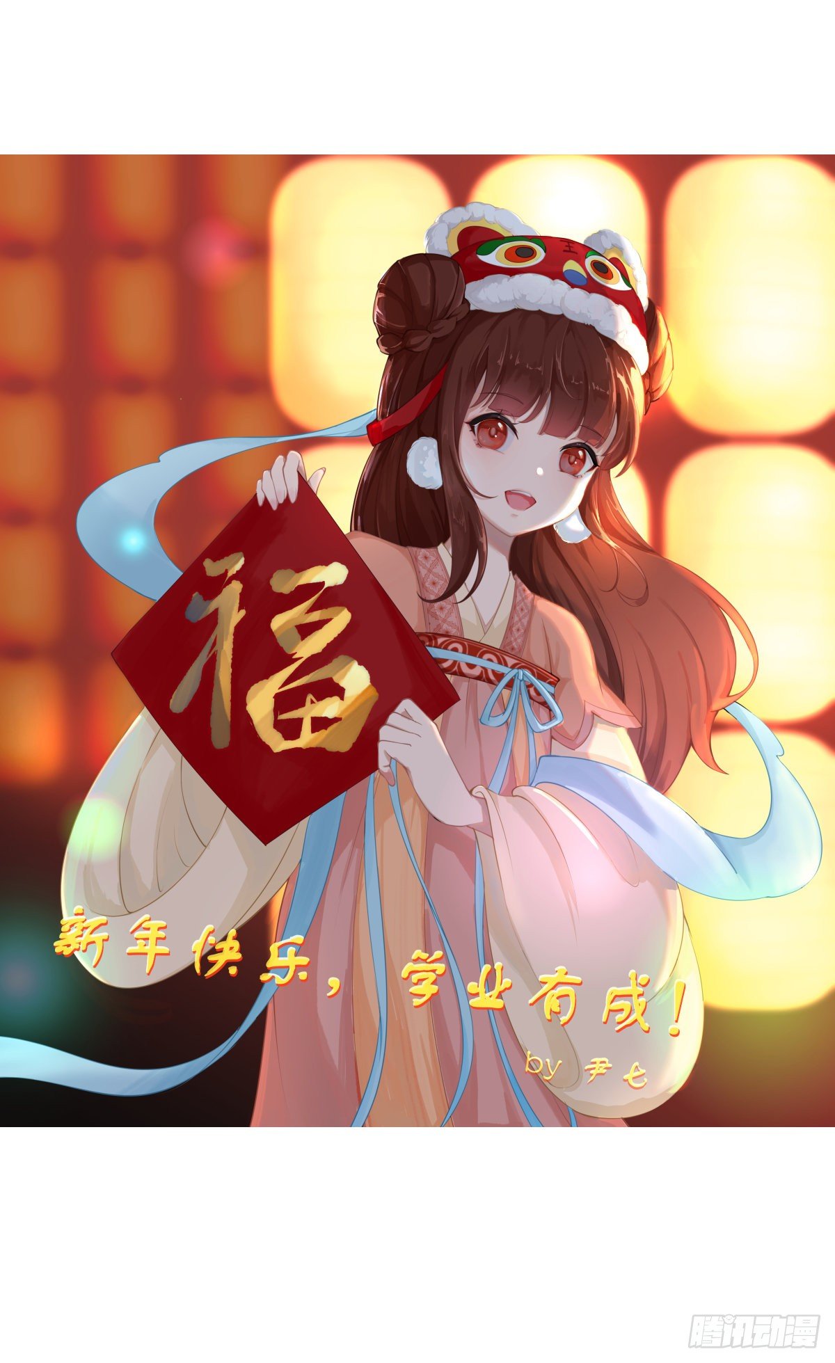 《龙响天下》分享食物前要了解对方的口味喜好 第40页