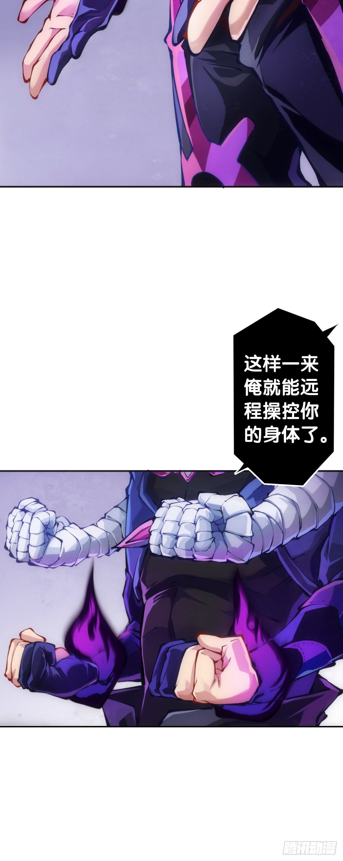 《龙响天下》家用电器出故障时真的很叫人害怕 第2页