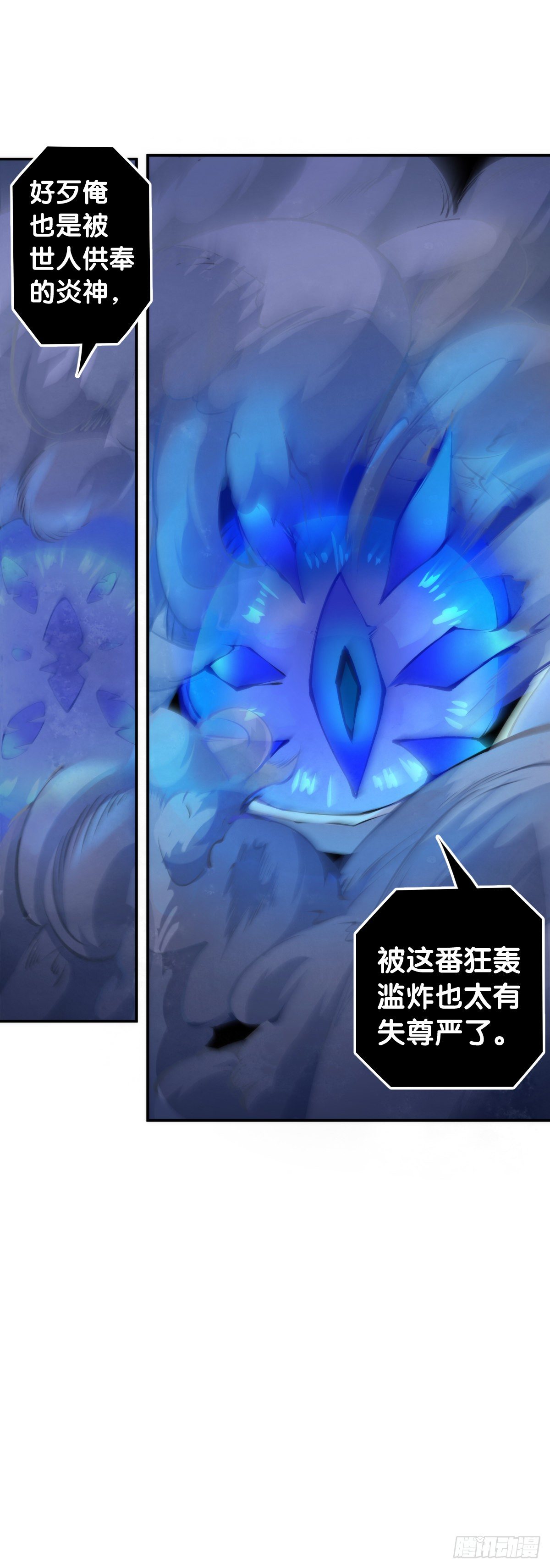 《龙响天下》家用电器出故障时真的很叫人害怕 第35页