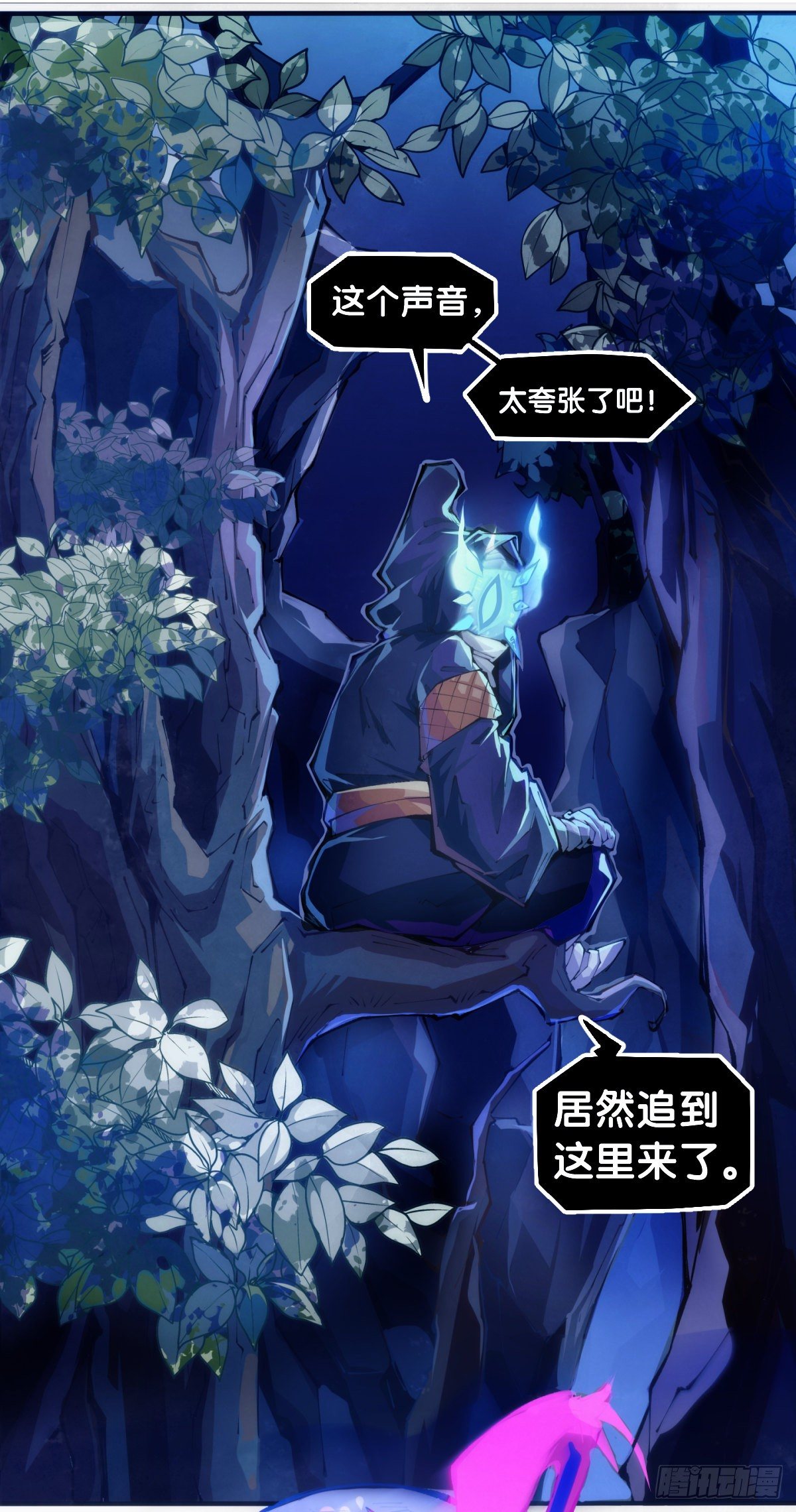 《龙响天下》家用电器出故障时真的很叫人害怕 第6页