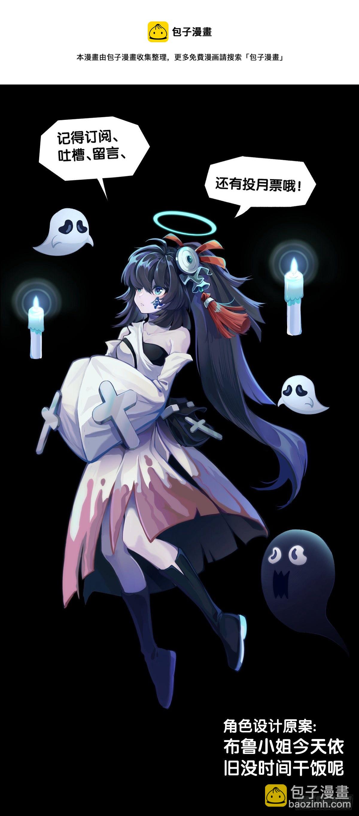《龙响天下》死而复生都是演戏罢了你可别当真 第37页