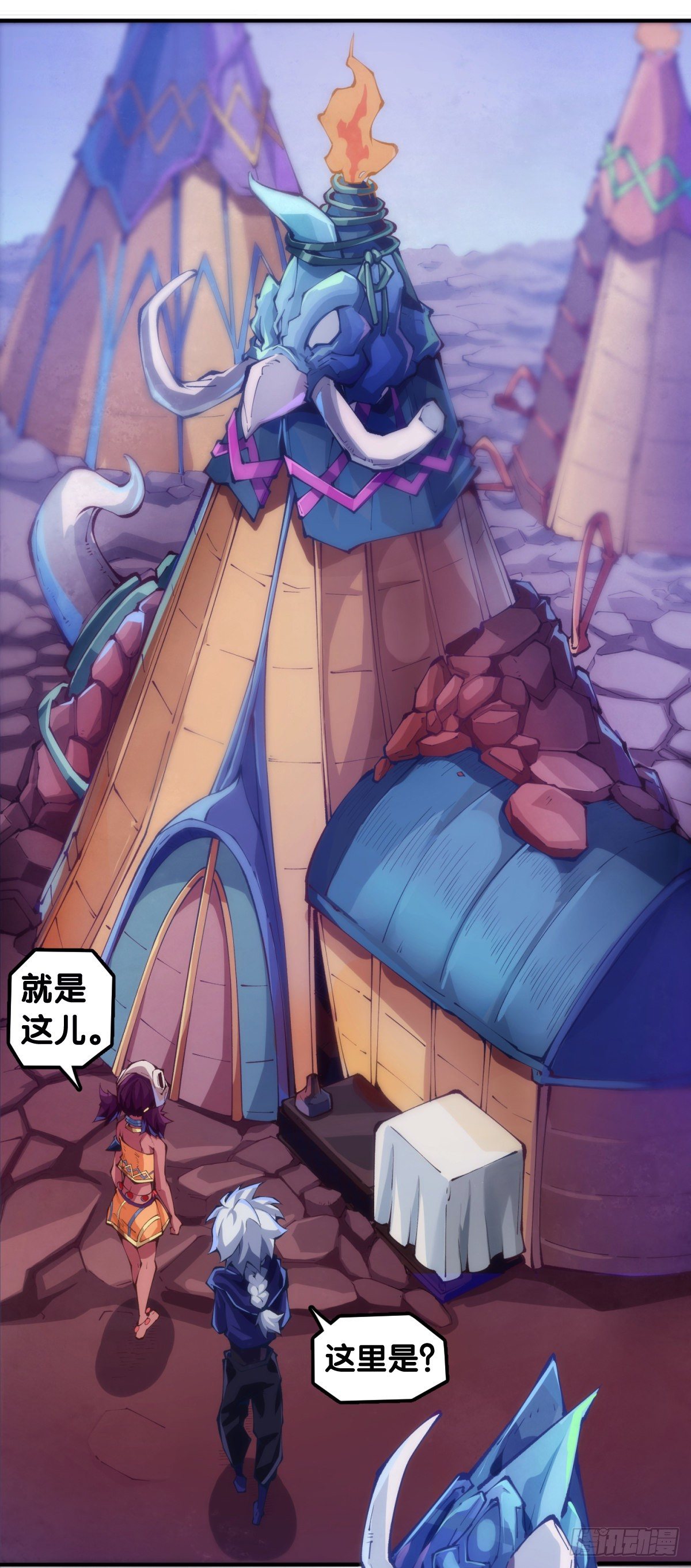 《龙响天下》吃进嘴里的东西一定得小心谨慎 第14页