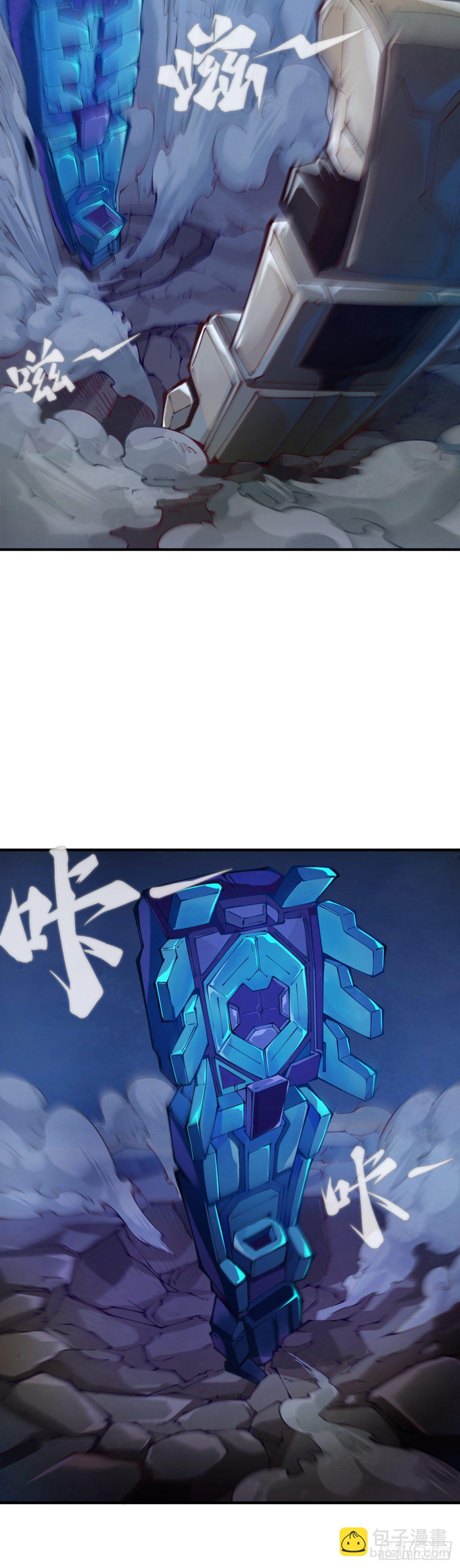 《龙响天下》吃进嘴里的东西一定得小心谨慎 第4页