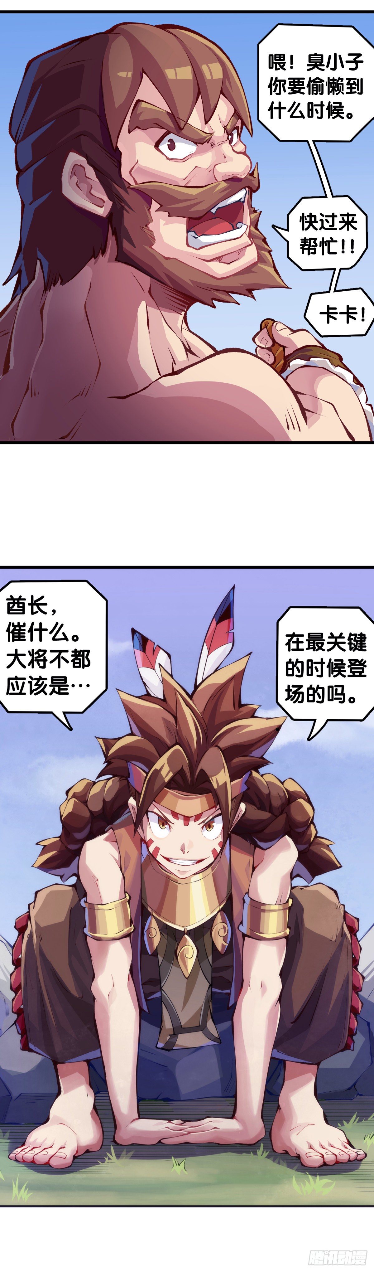 《龙响天下》【番外】走到哪也躲不过伤风感冒 第2页
