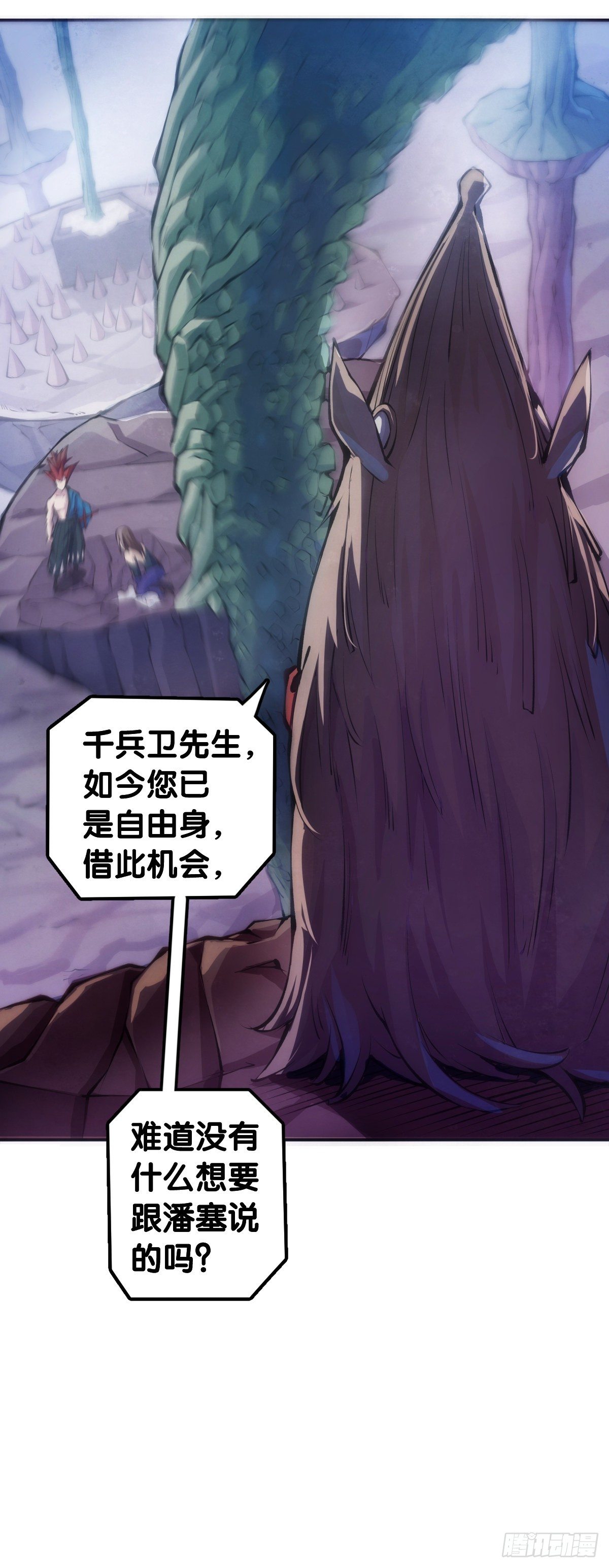 《龙响天下》蟑螂爬到脸上这种事一辈子都记得 第12页