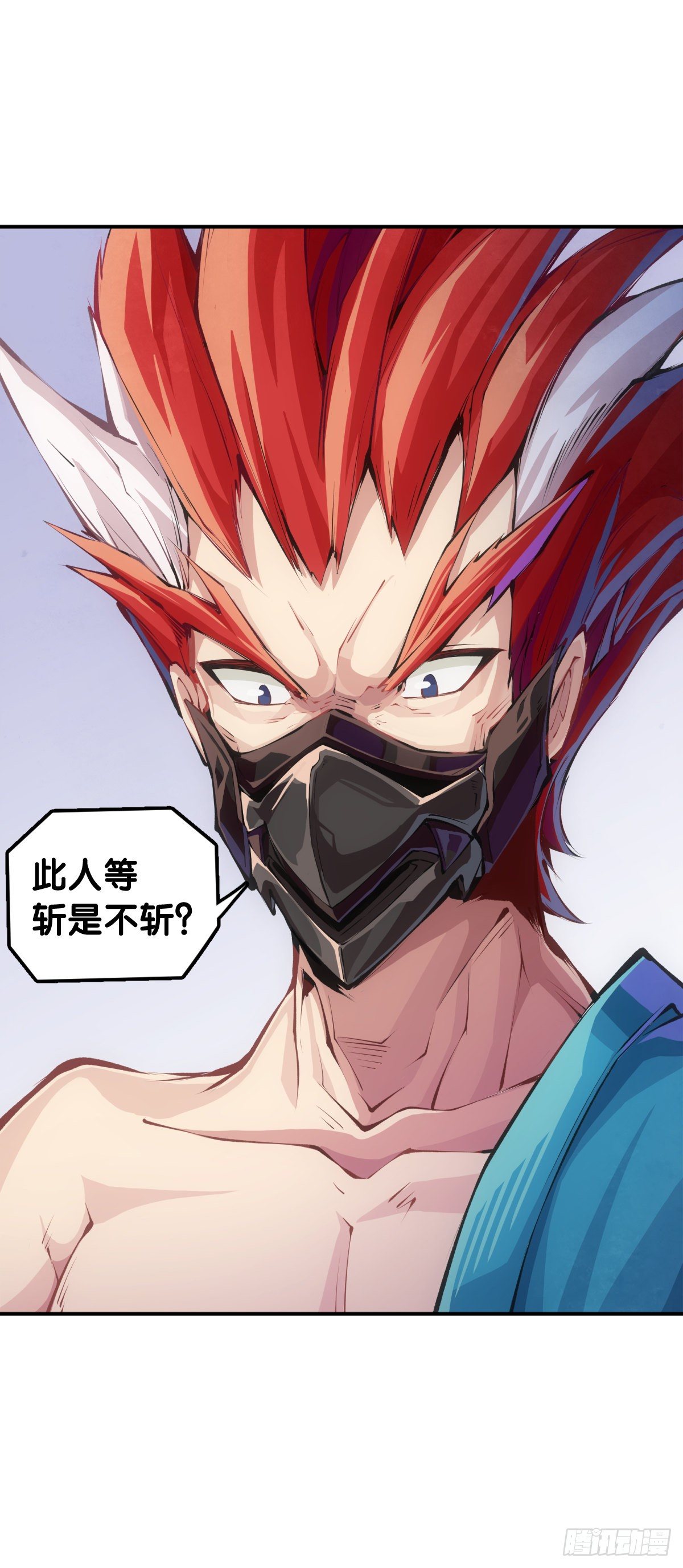 《龙响天下》蟑螂爬到脸上这种事一辈子都记得 第28页