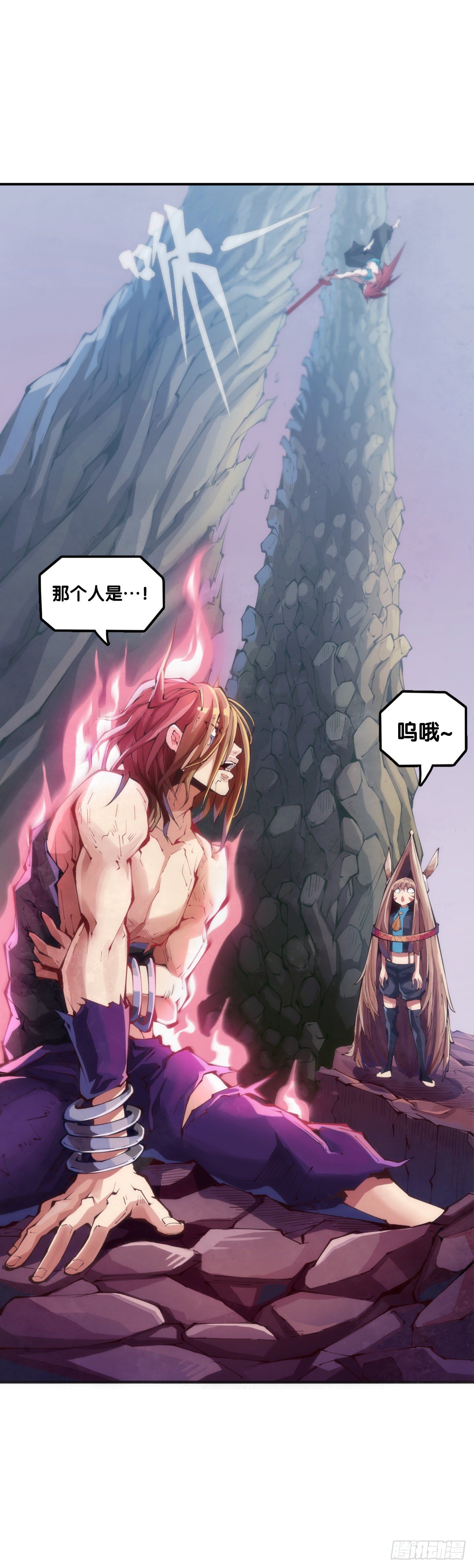 《龙响天下》蟑螂爬到脸上这种事一辈子都记得 第3页