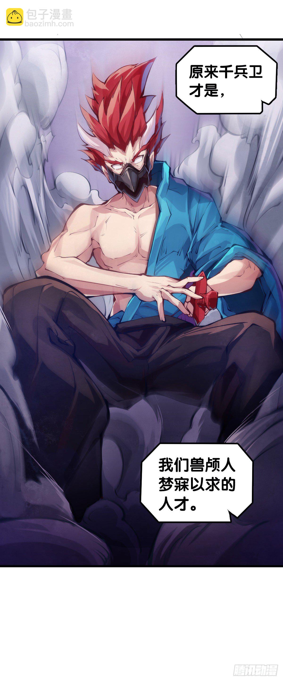 《龙响天下》蟑螂爬到脸上这种事一辈子都记得 第6页