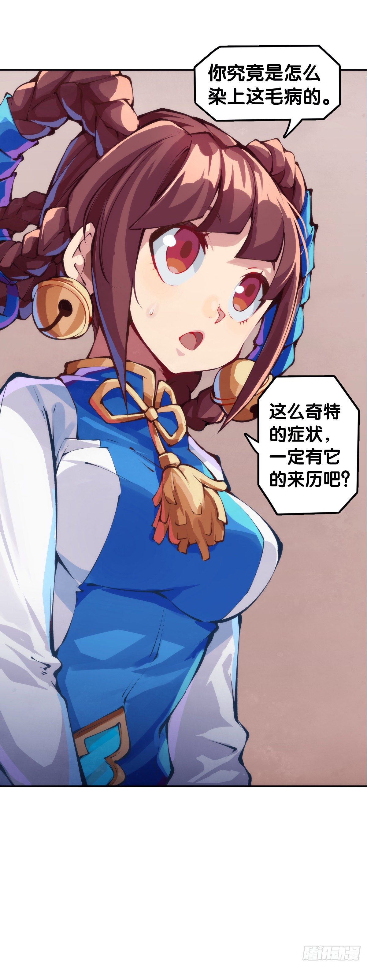 《龙响天下》【番外】发现需求的都是商业鬼才 第2页