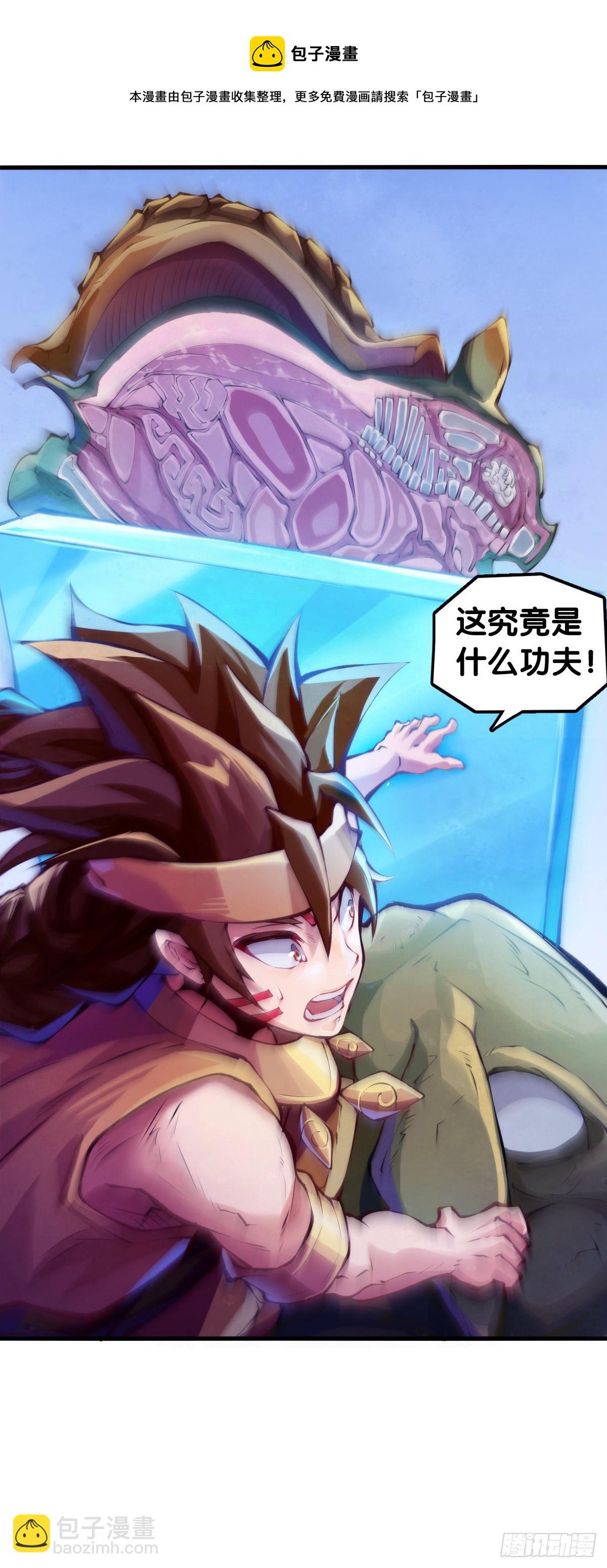 《龙响天下》【番外】发现需求的都是商业鬼才 第37页