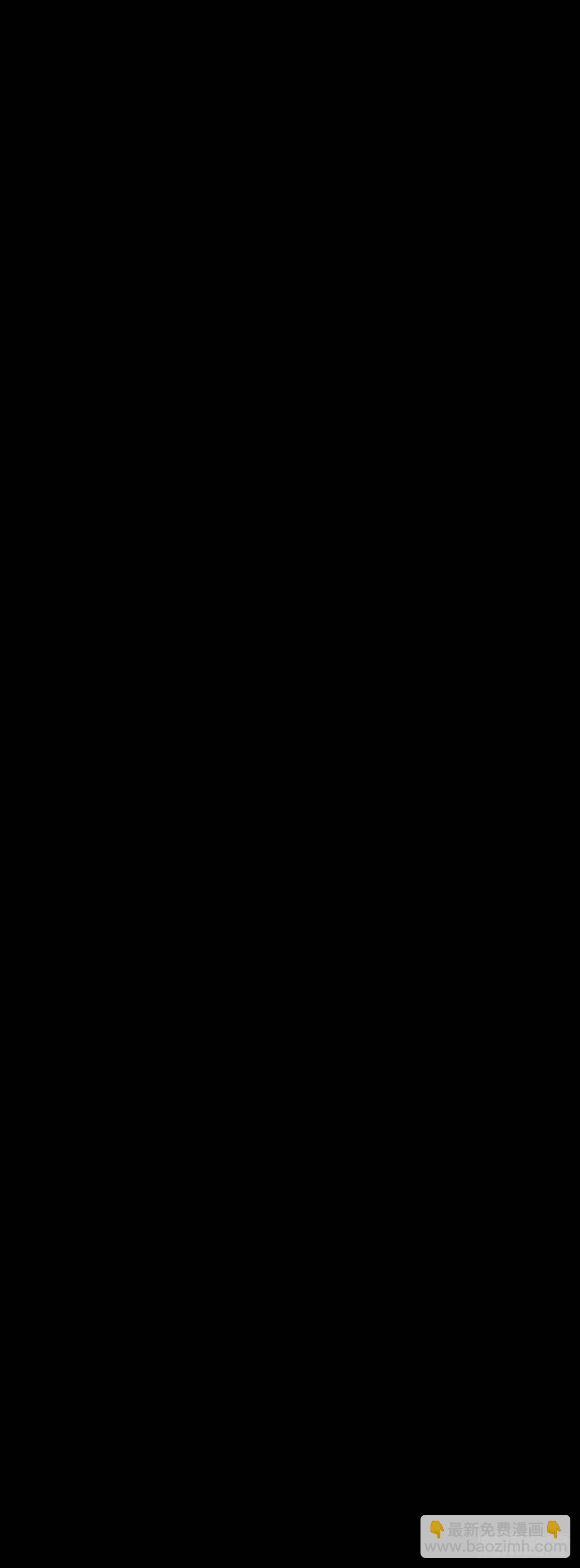 《龙响天下》【番外】腊肉还是用猪肉做最好吃 第27页