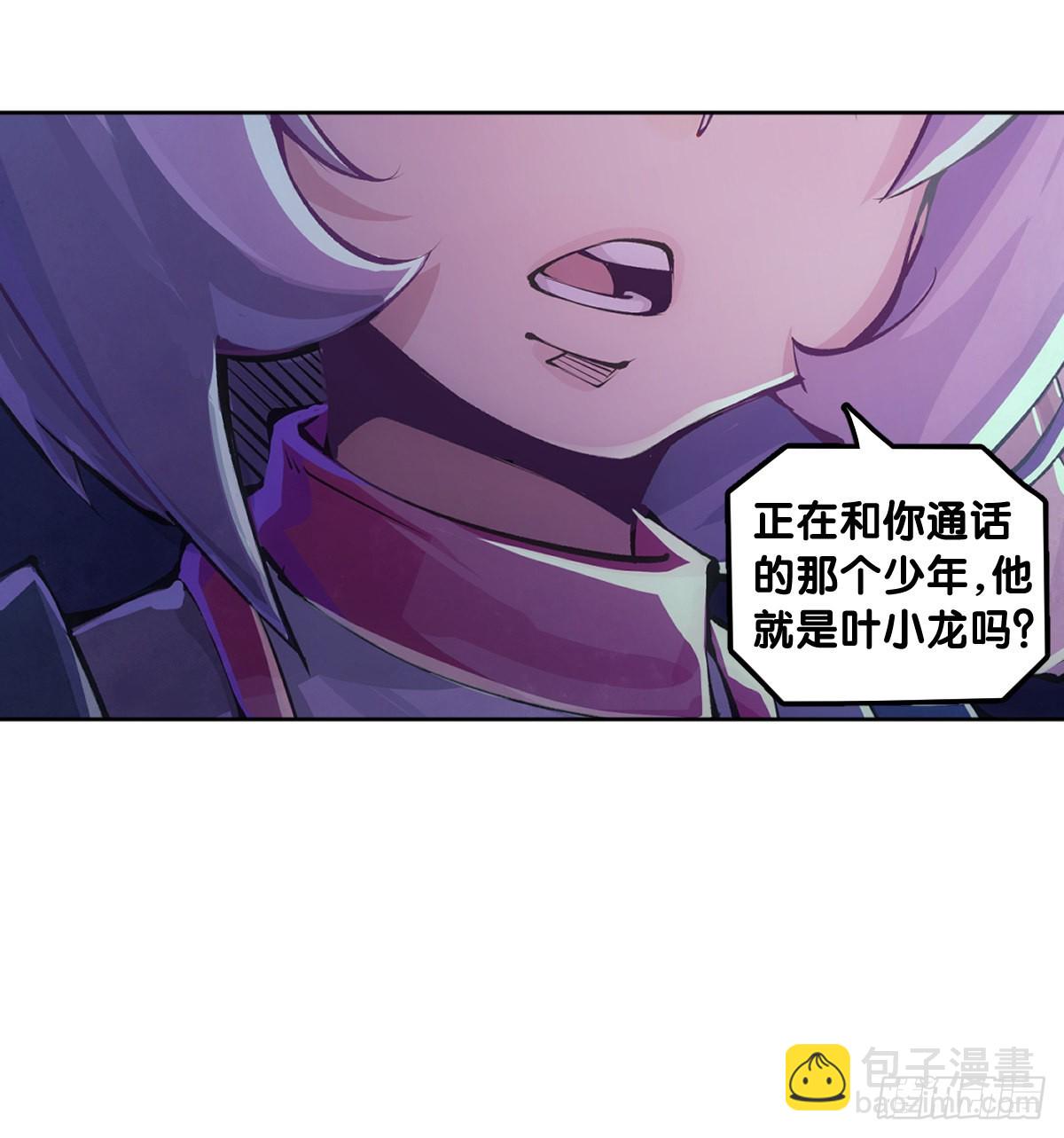 《龙响天下》学霸还是学渣看课堂笔记就知道了 第34页