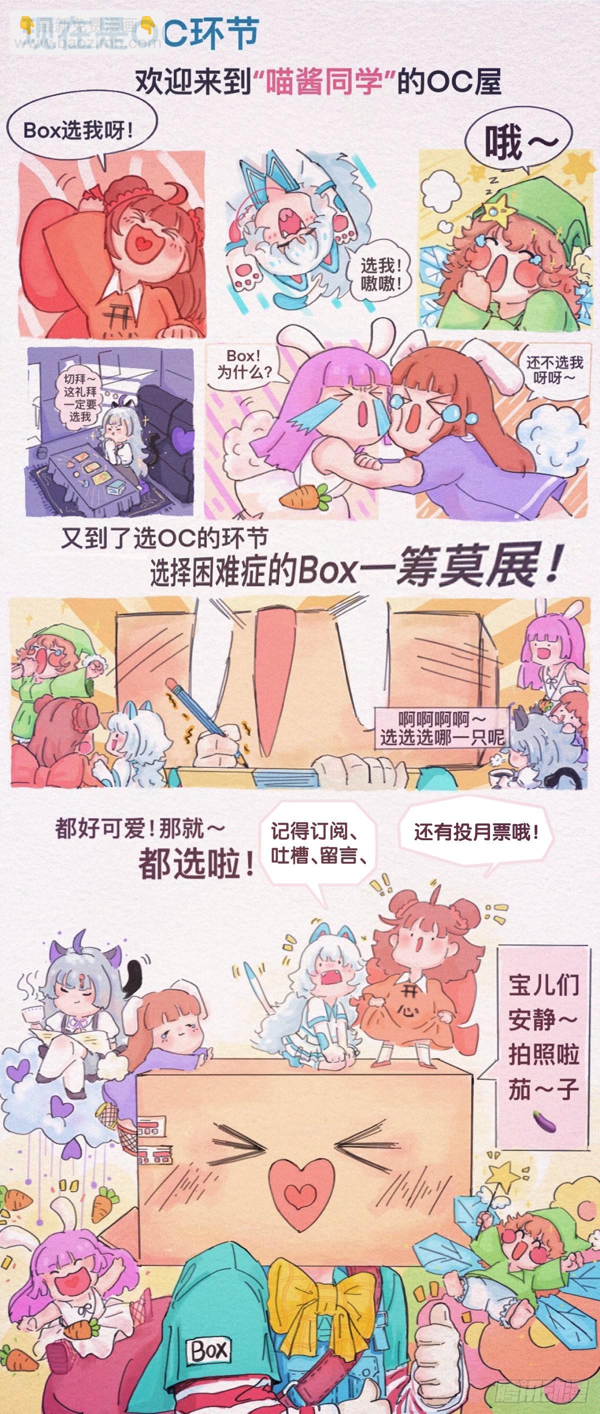 《龙响天下》学霸还是学渣看课堂笔记就知道了 第44页