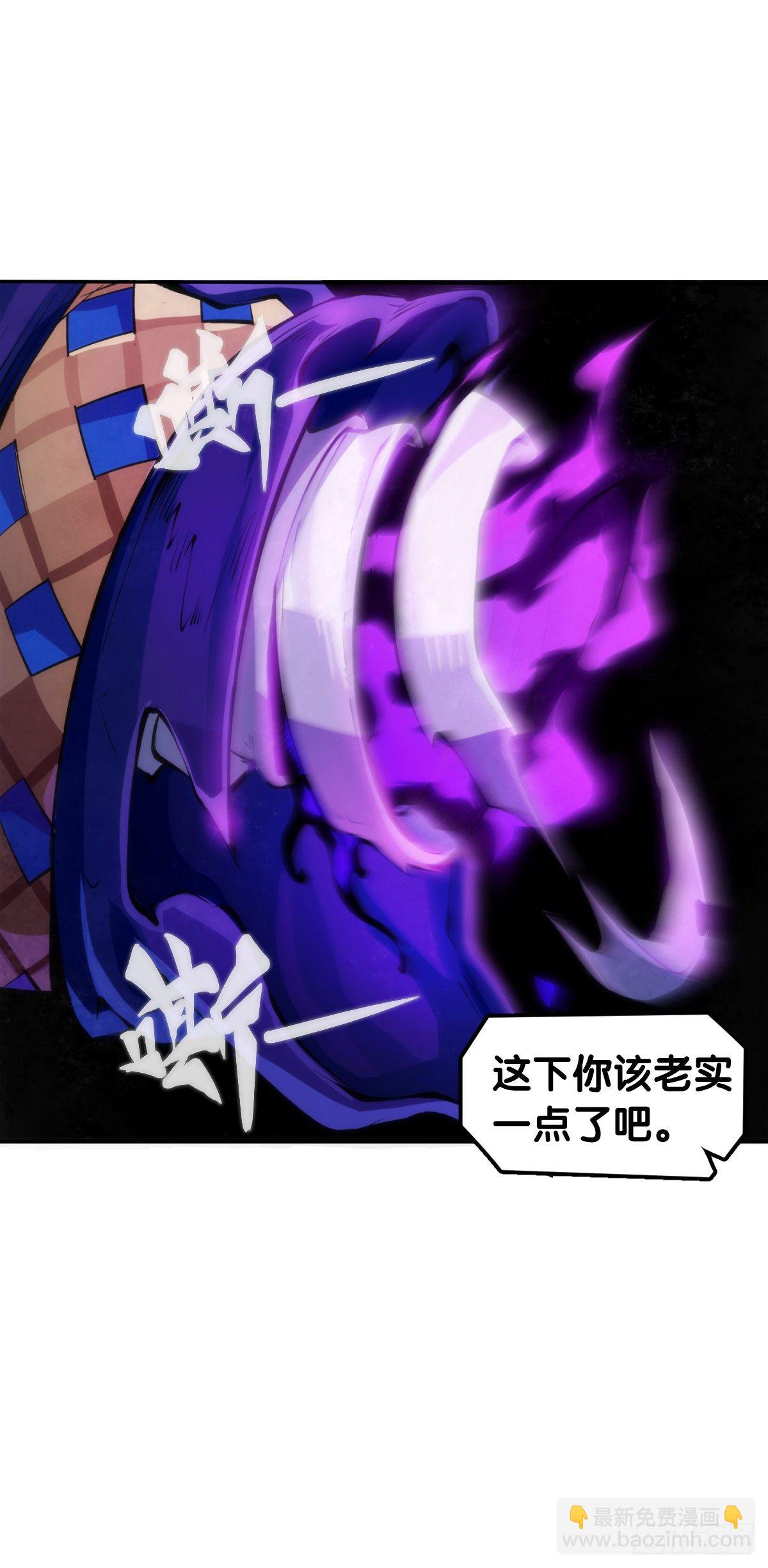 《龙响天下》万念俱灰的时候不妨倒立看看 第18页