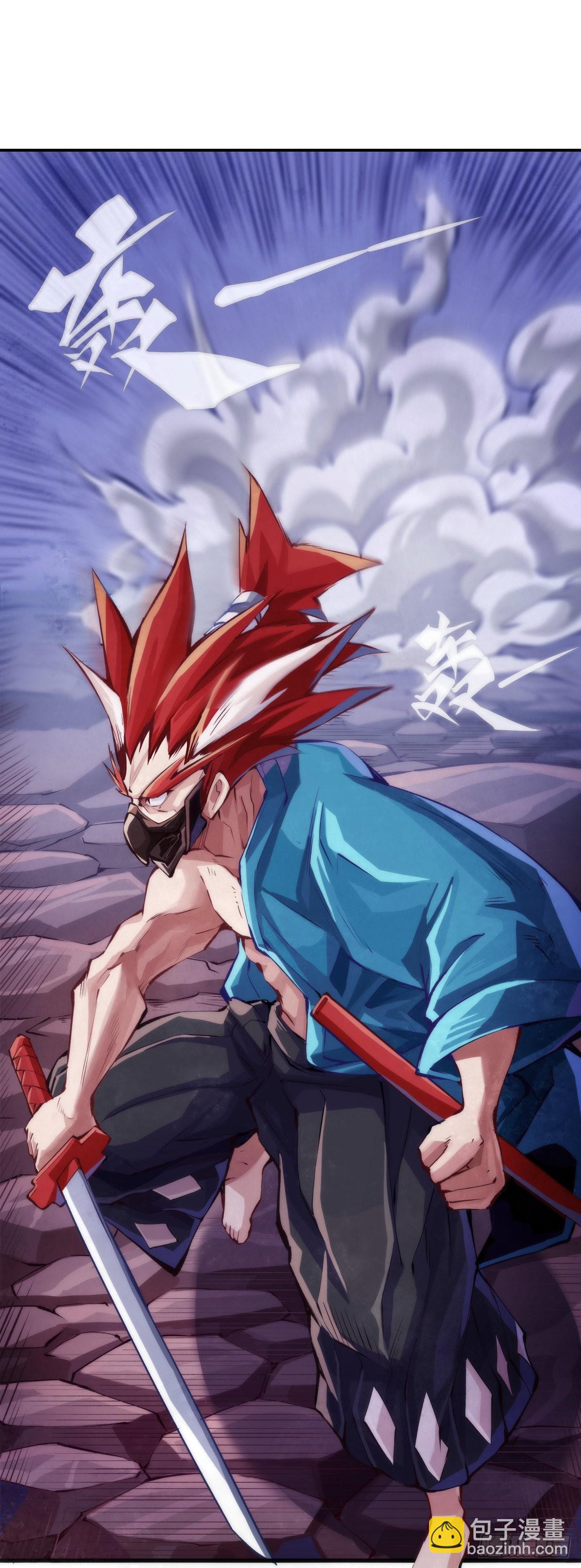 《龙响天下》让自己成长的往往都是讨厌的的人 第12页