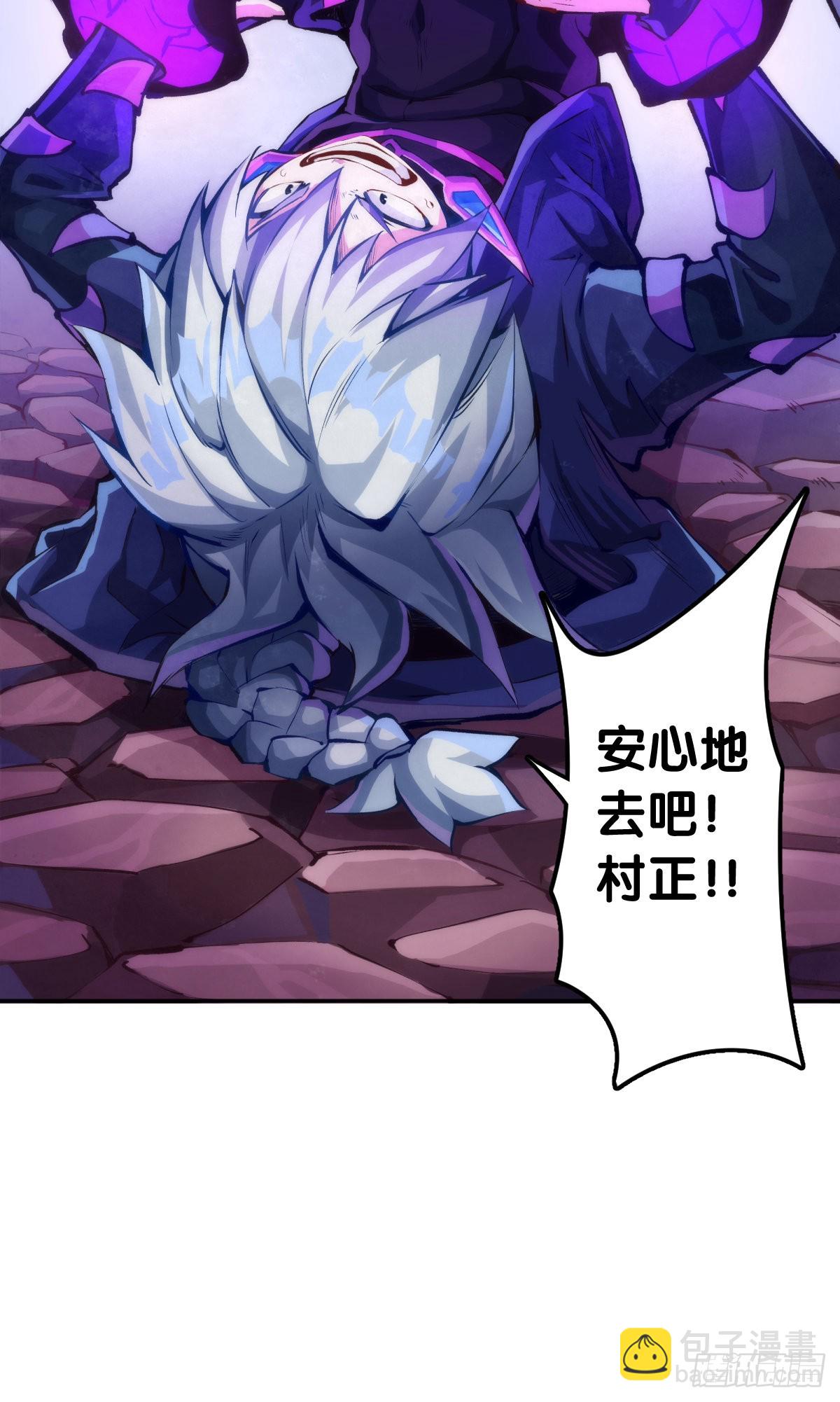 《龙响天下》让自己成长的往往都是讨厌的的人 第18页