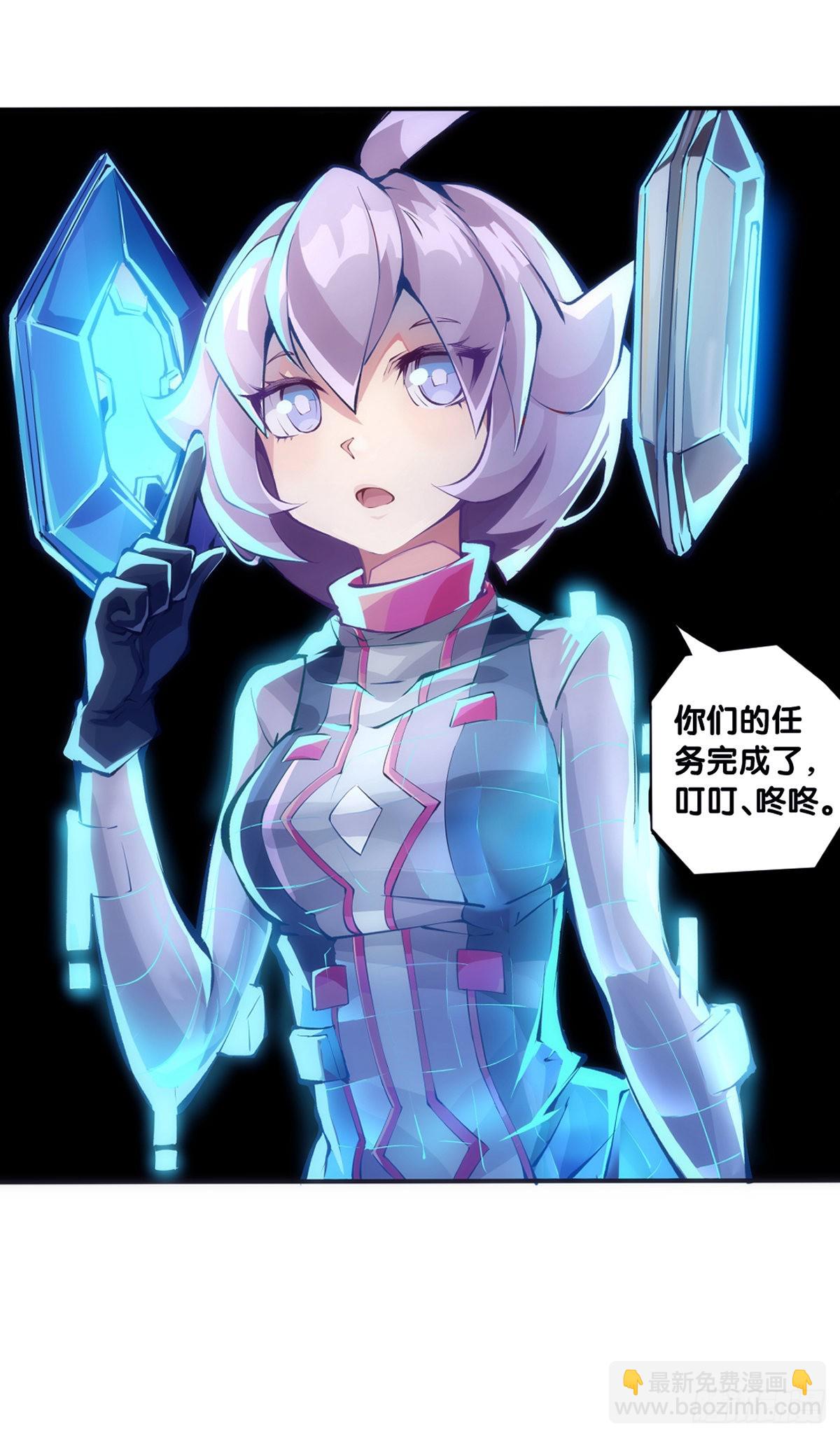 《龙响天下》让自己成长的往往都是讨厌的的人 第35页