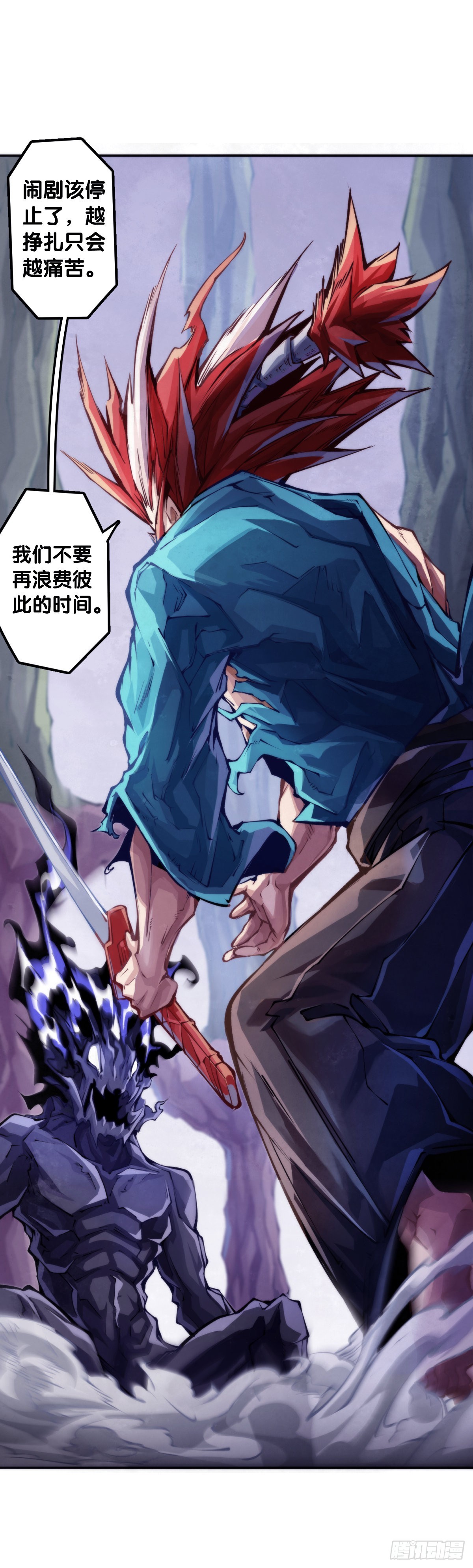 《龙响天下》谨慎缜密的计划有时候还不如乱来 第1页