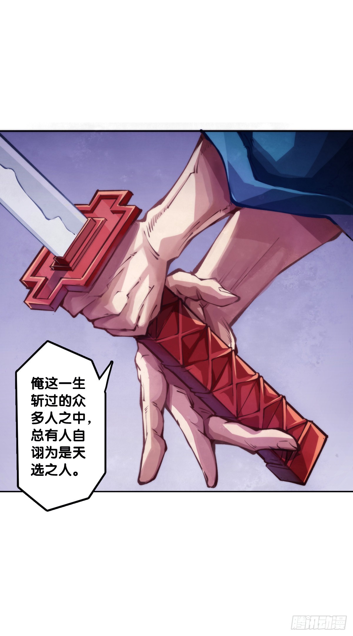 《龙响天下》谨慎缜密的计划有时候还不如乱来 第2页