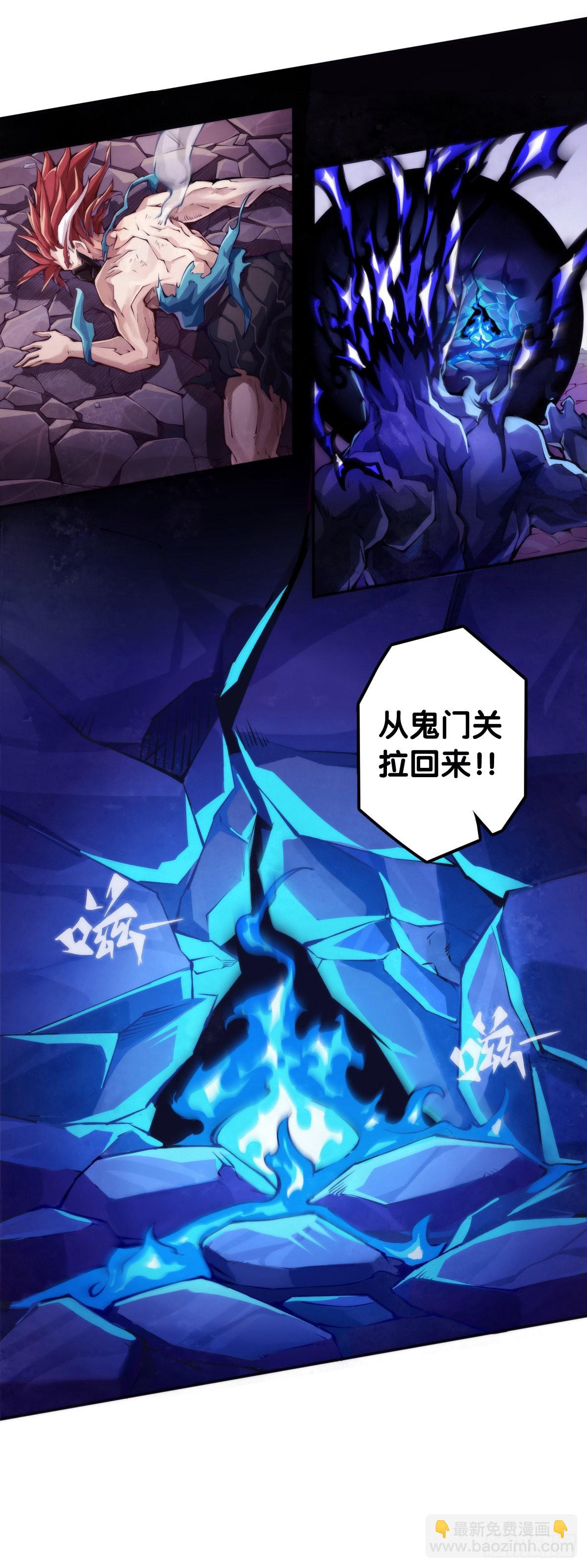 《龙响天下》谨慎缜密的计划有时候还不如乱来 第32页