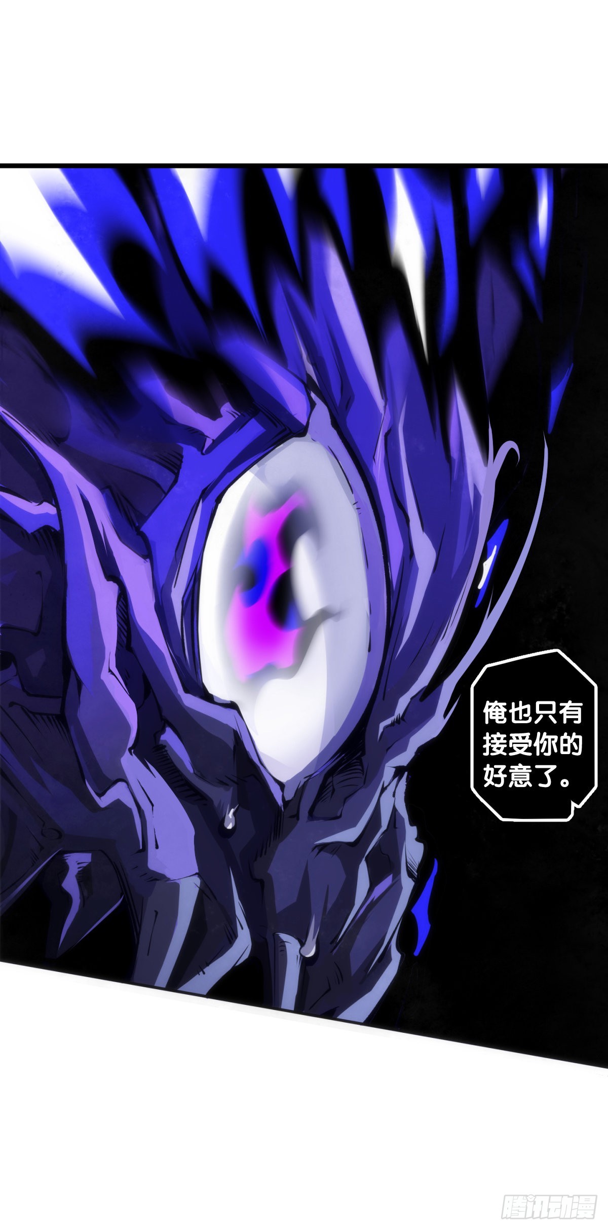 《龙响天下》谨慎缜密的计划有时候还不如乱来 第38页