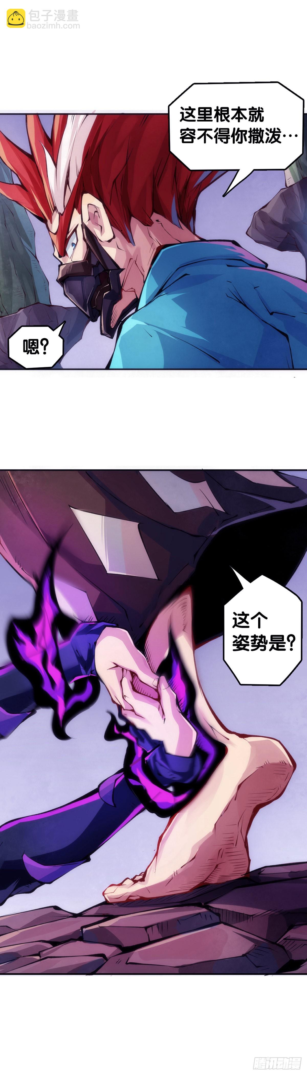 《龙响天下》谨慎缜密的计划有时候还不如乱来 第6页