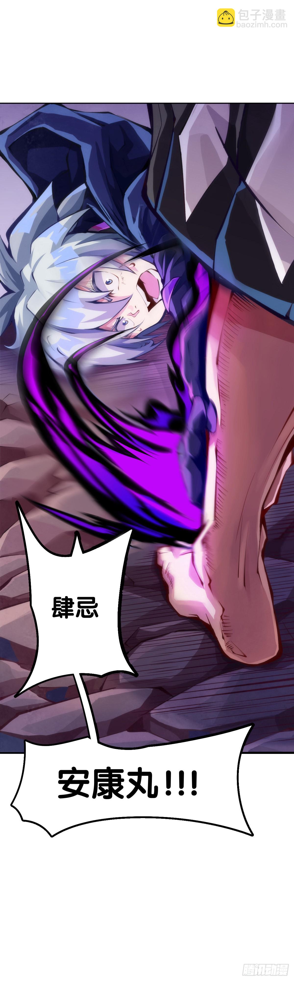 《龙响天下》谨慎缜密的计划有时候还不如乱来 第7页
