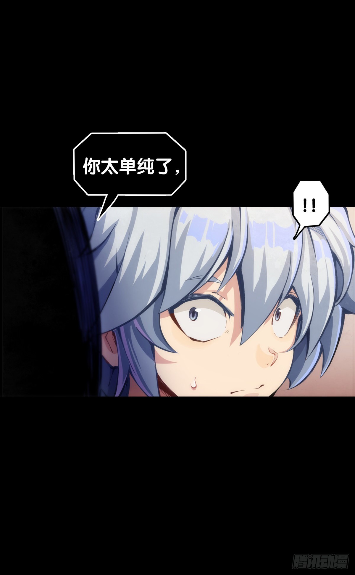 《龙响天下》女生发牢骚其实是想你多去哄哄她 第14页