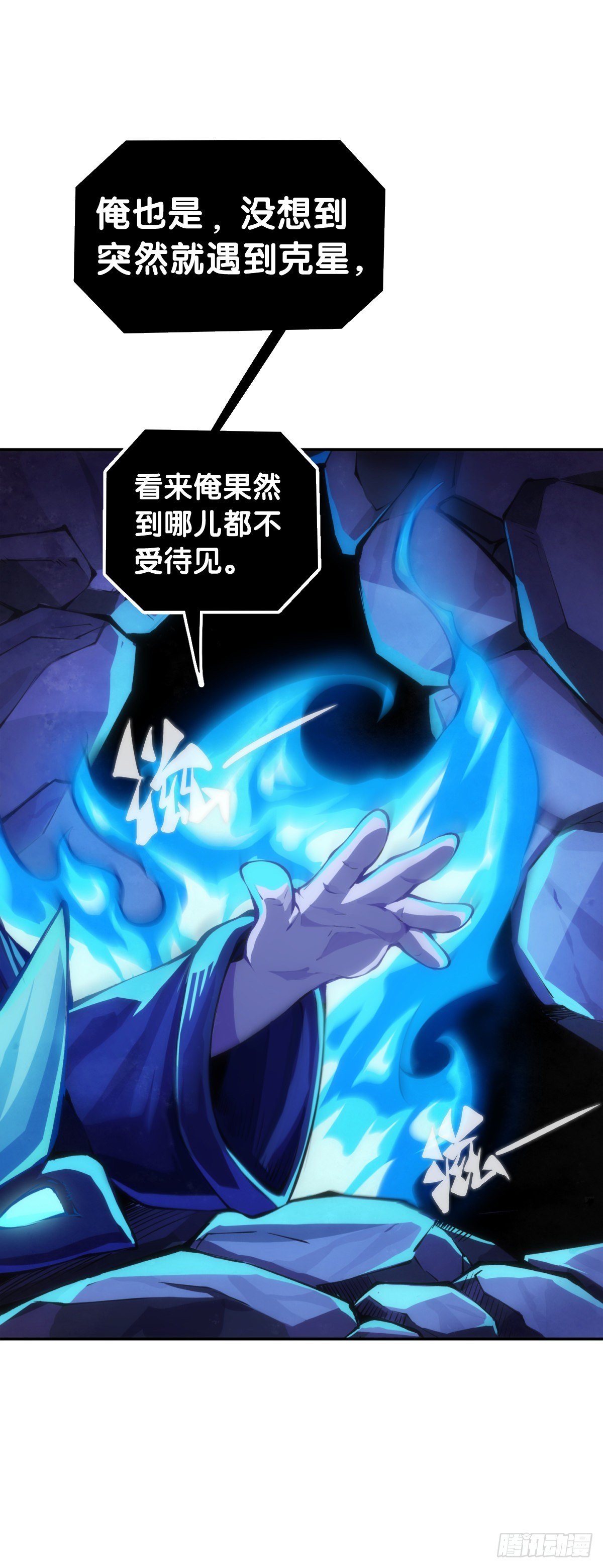 《龙响天下》女生发牢骚其实是想你多去哄哄她 第5页