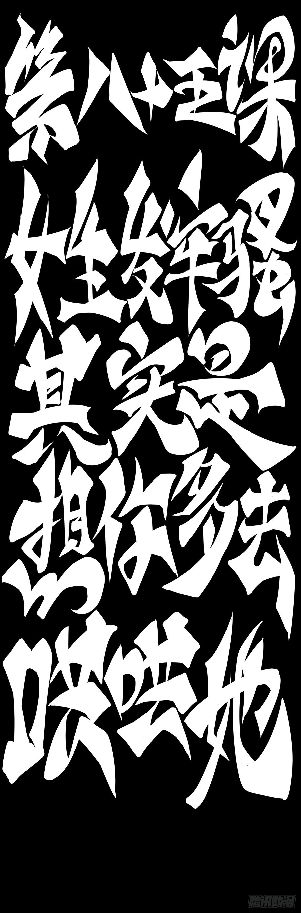《龙响天下》女生发牢骚其实是想你多去哄哄她 第8页