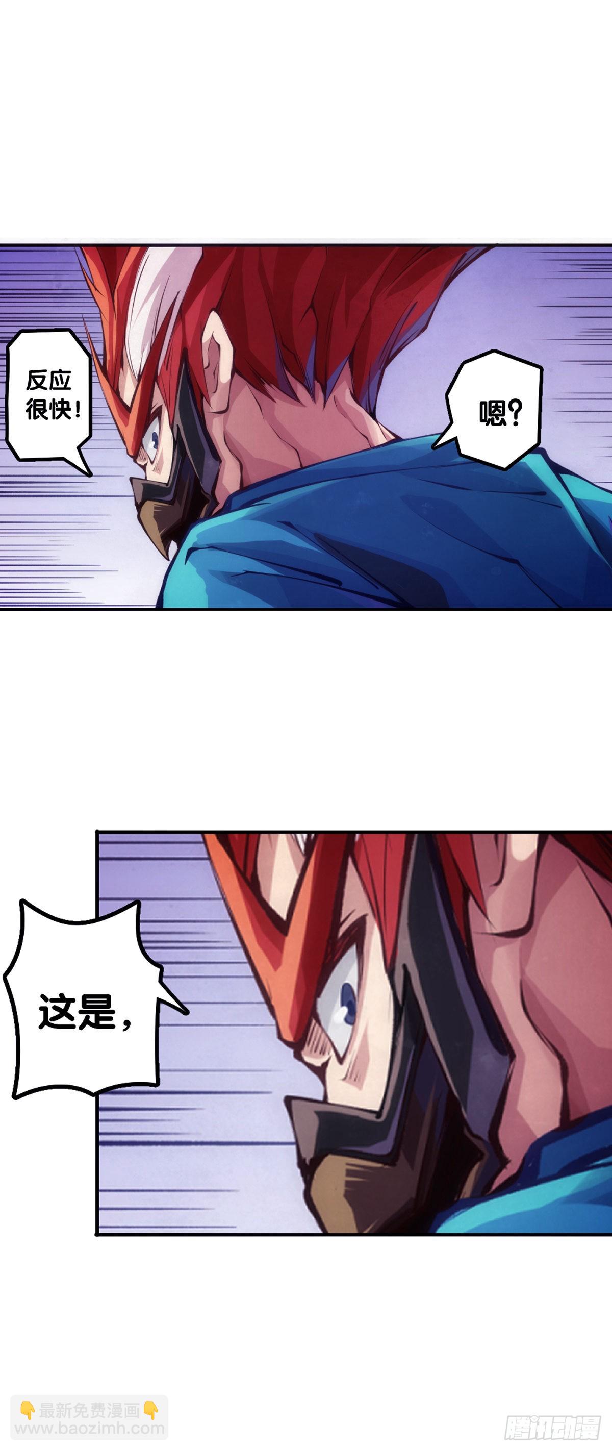 《龙响天下》和勐兽要保持五米以上的安全距离 第20页